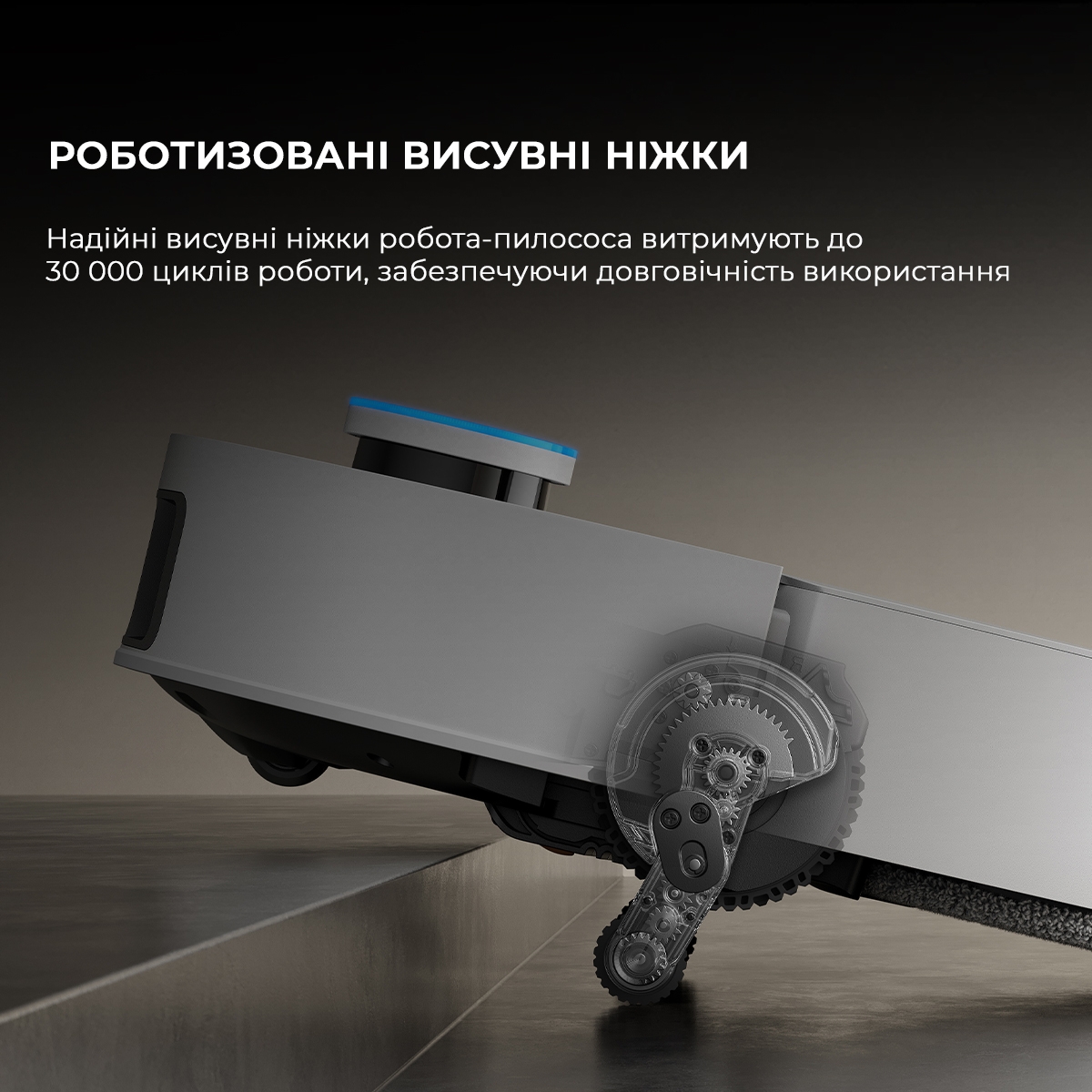 параметры Робот-пылесос Dreame X50 Ultra Complete White (RLX85CE-4-WH) - фотография 21