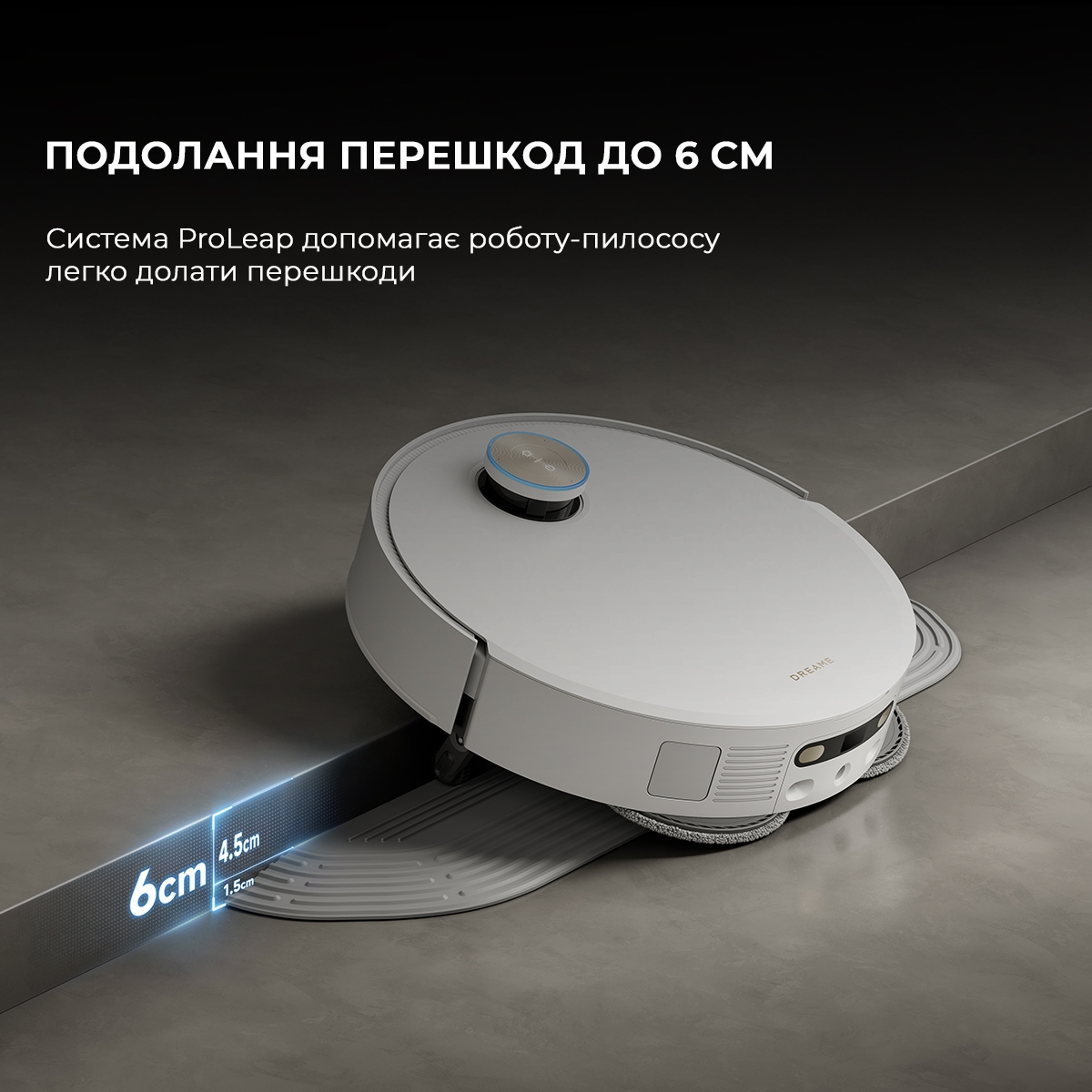 в наличии Робот-пылесос Dreame X50 Ultra Complete White (RLX85CE-4-WH) в магазине - фото 22
