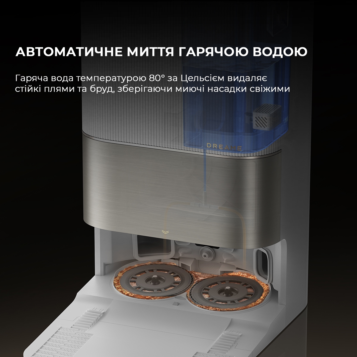 изображение товара Dreame X50 Ultra Complete White (RLX85CE-4-WH) - 25
