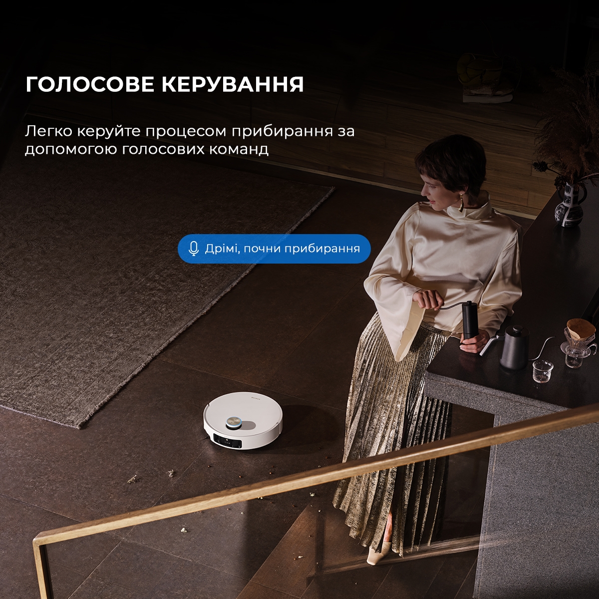 внешность товара Робот-пылесос Dreame X50 Ultra Complete White (RLX85CE-4-WH) - 26
