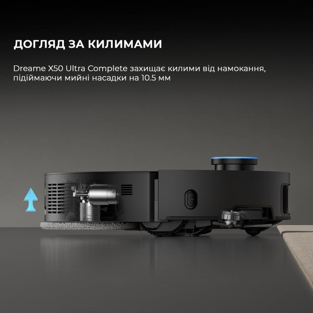 Робот-пылесос Dreame X50 Ultra Complete Black (RLX85CE-4-BL) внешний вид - фото 9