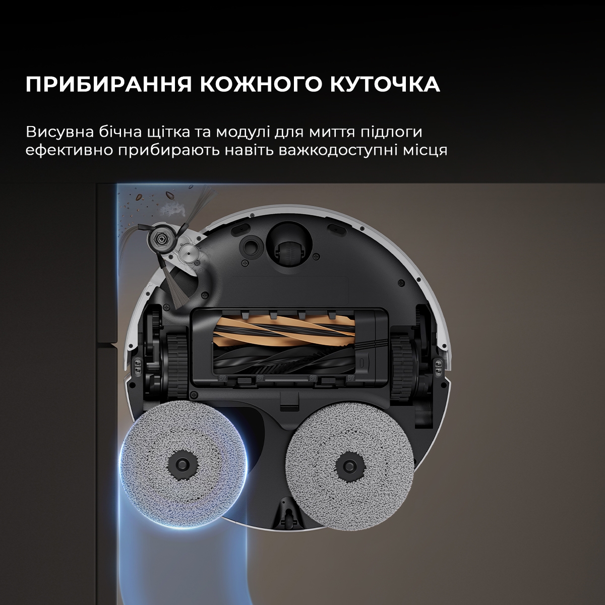 Робот-пилосос Dreame Bot X50 Ultra White (RLX85CE-6-Wh) огляд - фото 11