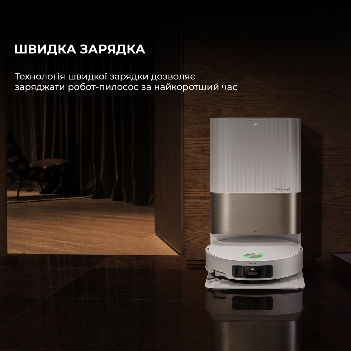 товар Dreame Bot X50 Ultra White (RLX85CE-6-Wh) - photo 13