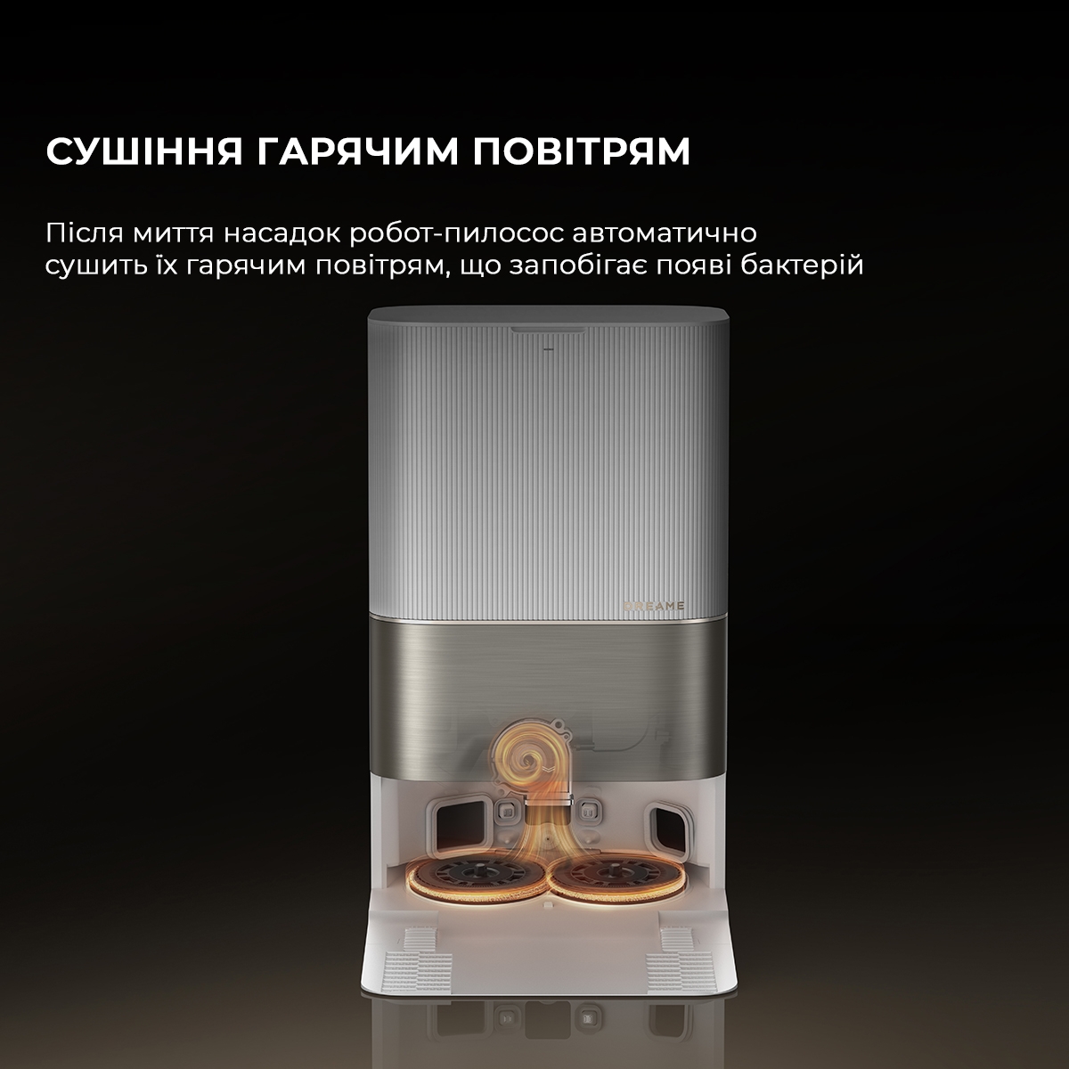 товарна одиниця Dreame Bot X50 Ultra White (RLX85CE-6-Wh) - photo 15
