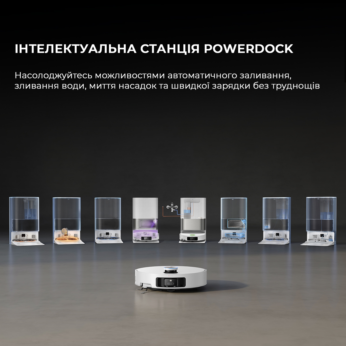 Dreame Bot X50 Ultra White (RLX85CE-6-Wh) в магазині - photo 17