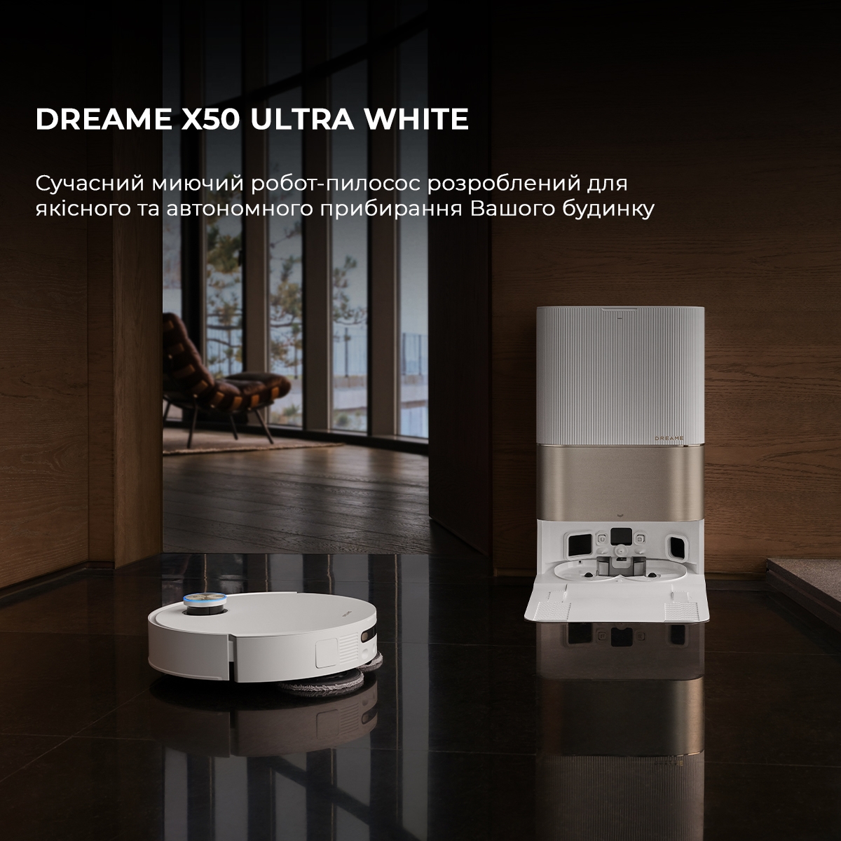в наявності Робот-пилосос Dreame Bot X50 Ultra White (RLX85CE-6-Wh) в магазині - photo 22