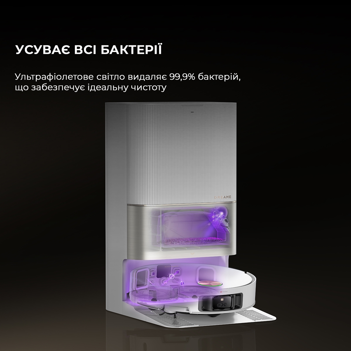 Робот-пилосос Dreame Bot X50 Ultra White (RLX85CE-6-Wh) відгуки - зображення 5