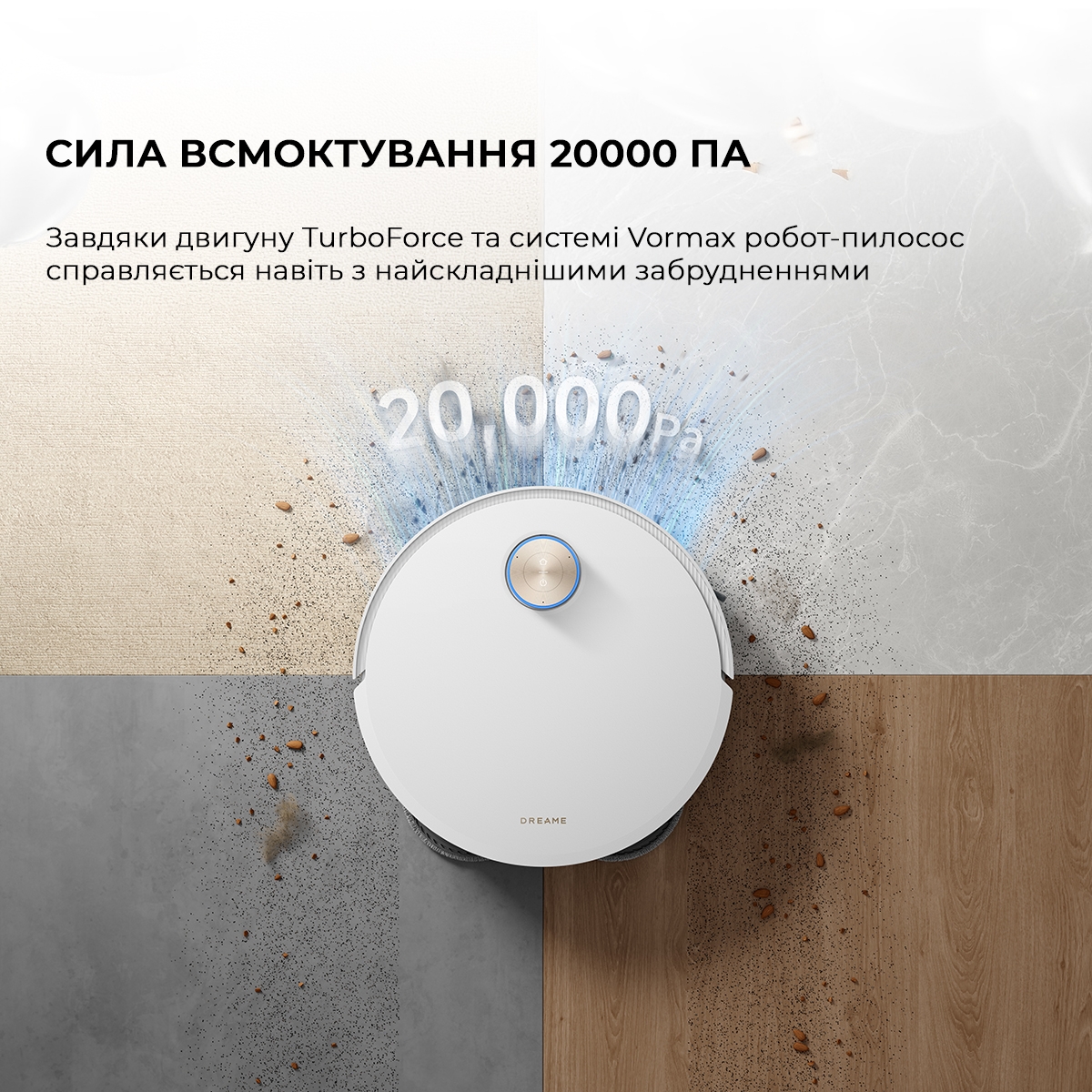 Робот-пилосос Dreame Bot X50 Ultra White (RLX85CE-6-Wh) інструкція - зображення 6