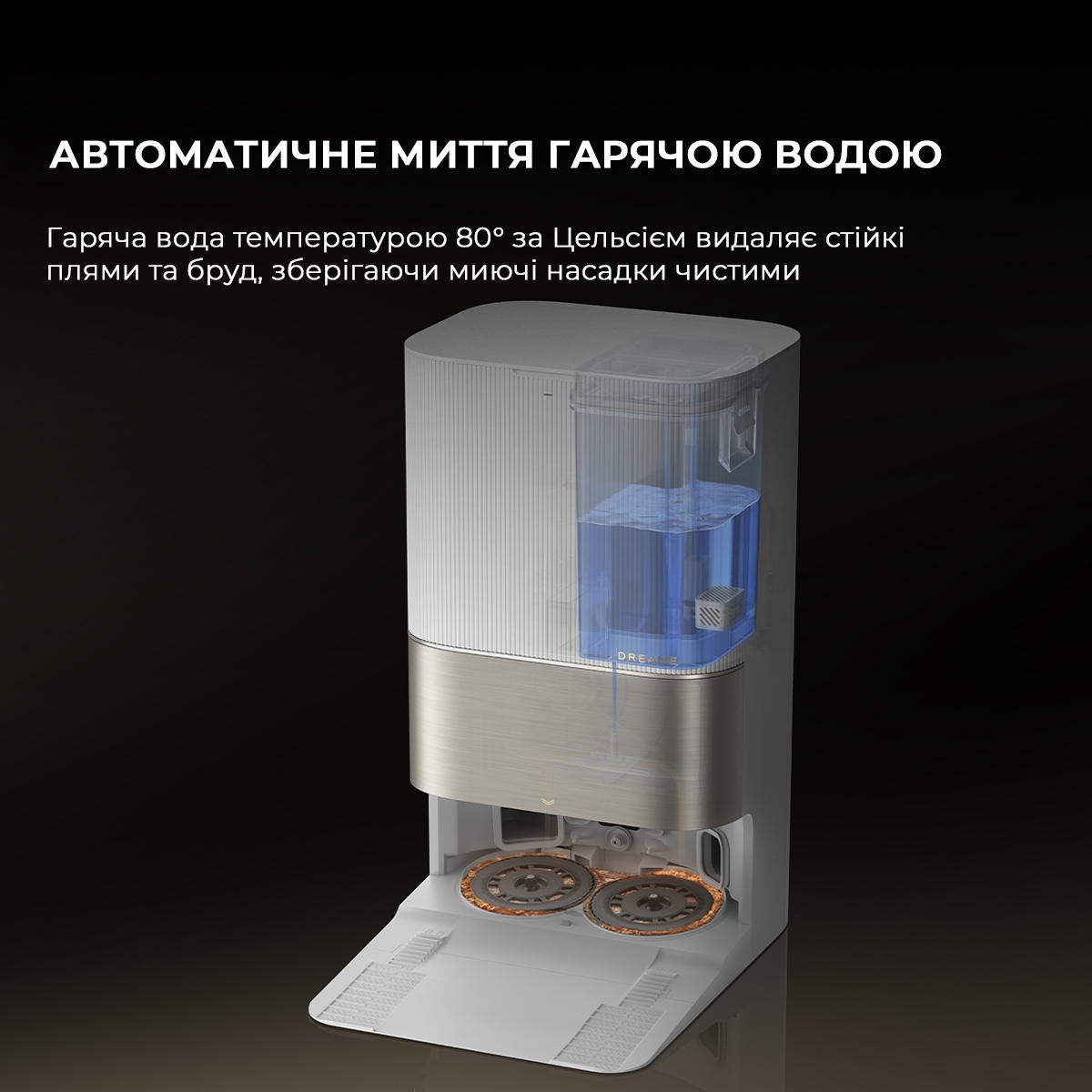 Робот-пилосос Dreame Bot X50 Ultra White (RLX85CE-6-Wh) зовнішній вигляд - фото 9