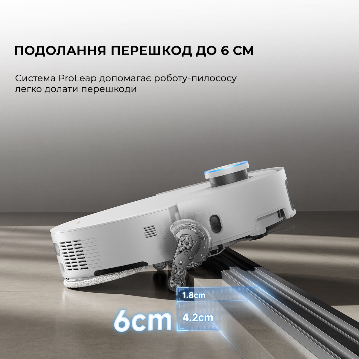 Dreame Bot X50 Ultra White (RLX85CE-6-Wh) в магазині в Києві - фото 10