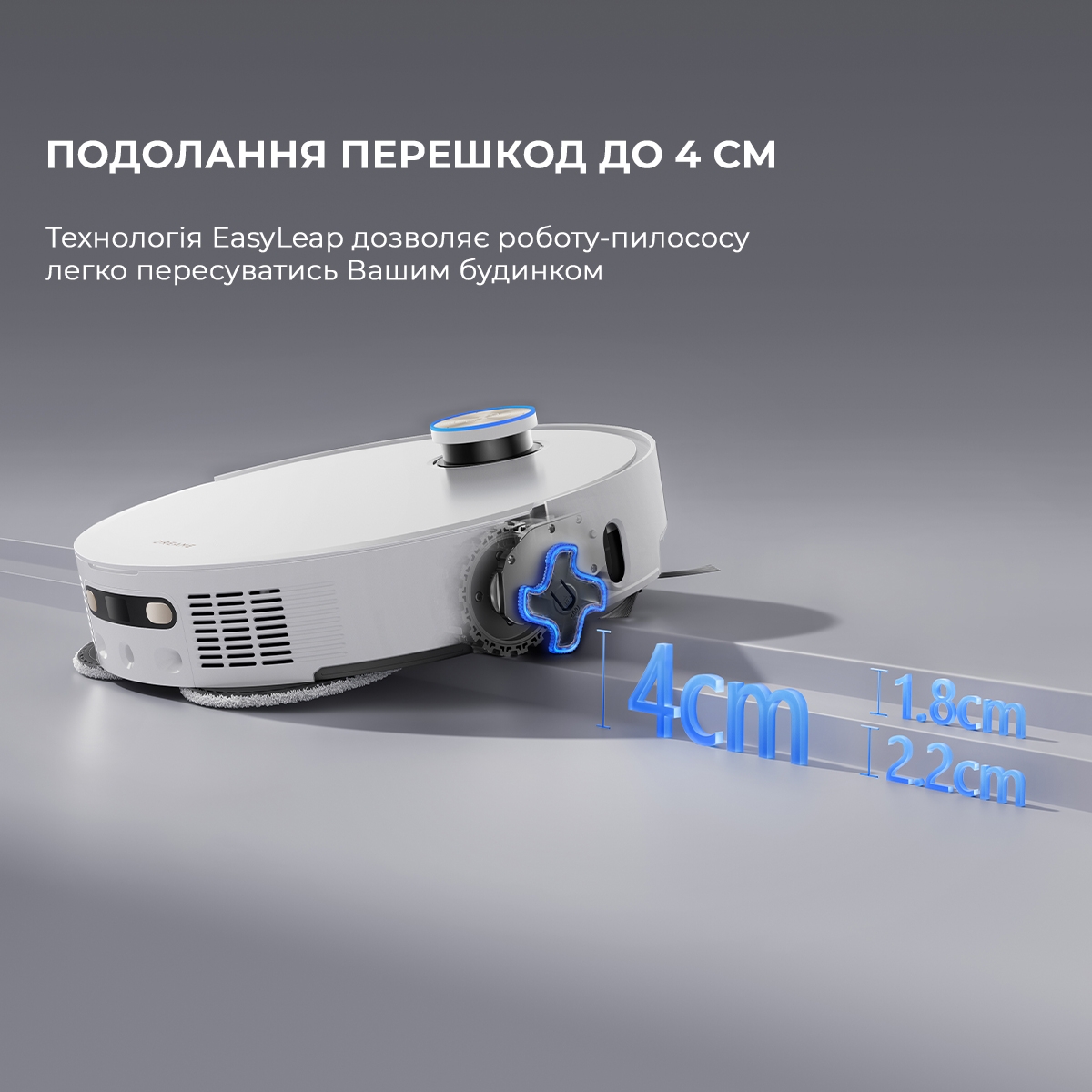 продаём Dreame Bot L50 Pro Ultra в Украине - фото 4