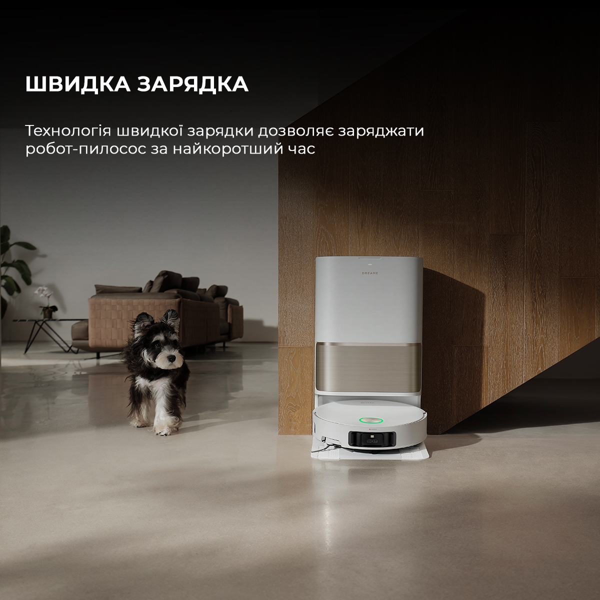 Робот-пылесос Dreame Bot L50 Pro Ultra характеристики - фотография 7