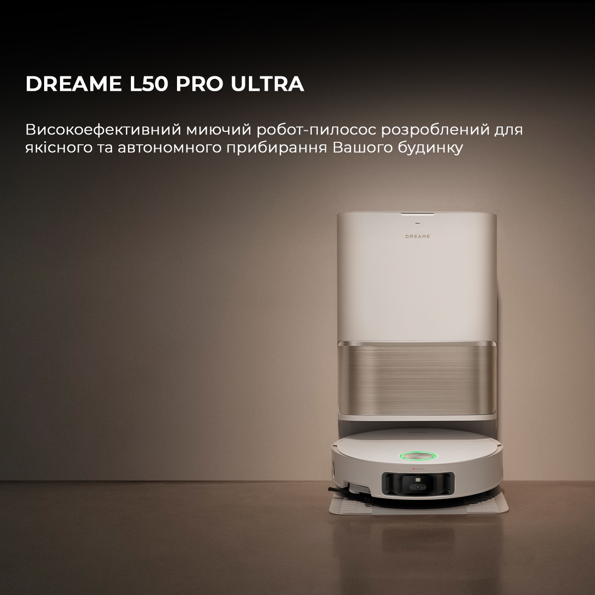 Робот-пылесос Dreame Bot L50 Pro Ultra цена 61758 грн - фотография 2