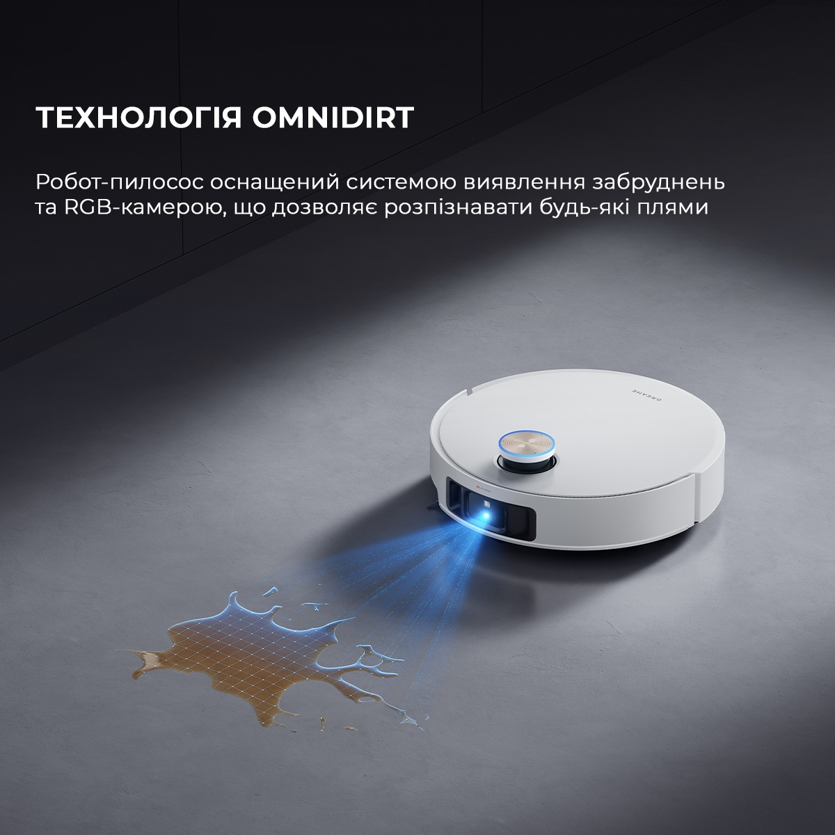товар Dreame Bot L50 Pro Ultra - фото 13