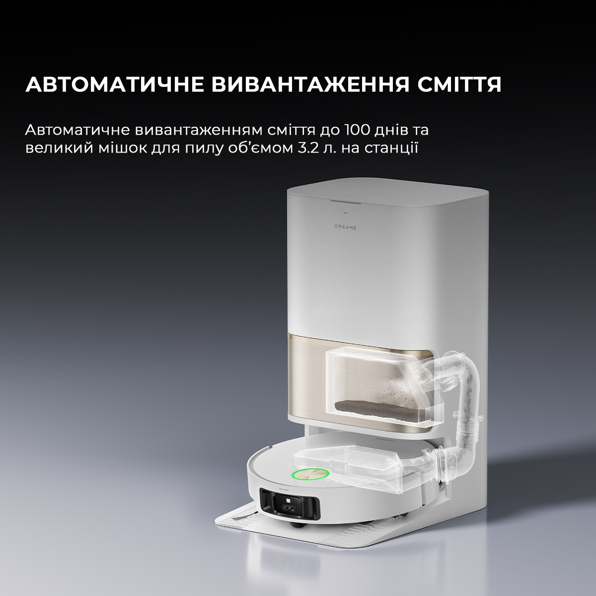 Dreame Bot L50 Pro Ultra в магазине - фото 17