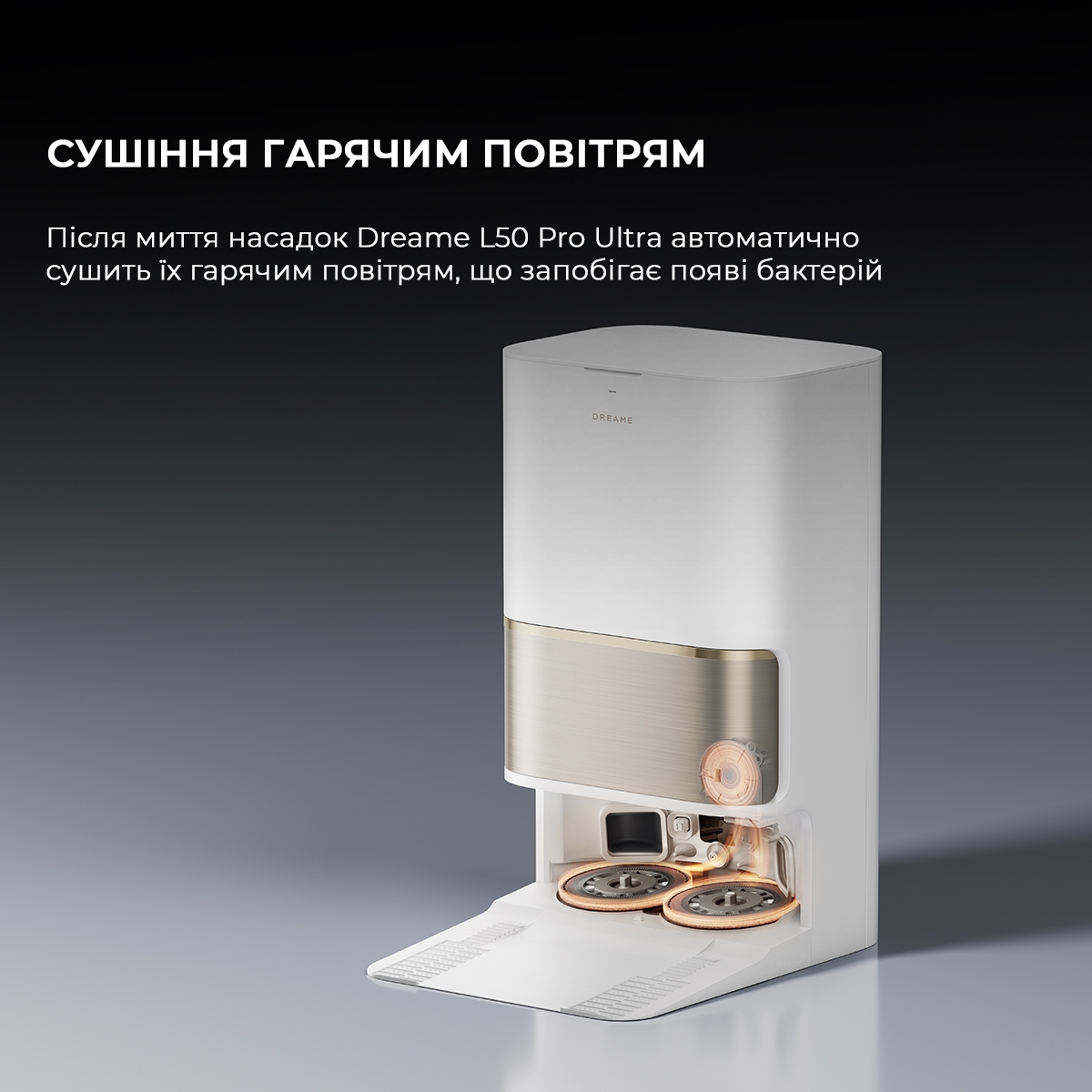 в ассортименте Робот-пылесос Dreame Bot L50 Pro Ultra в магазине - фото 18
