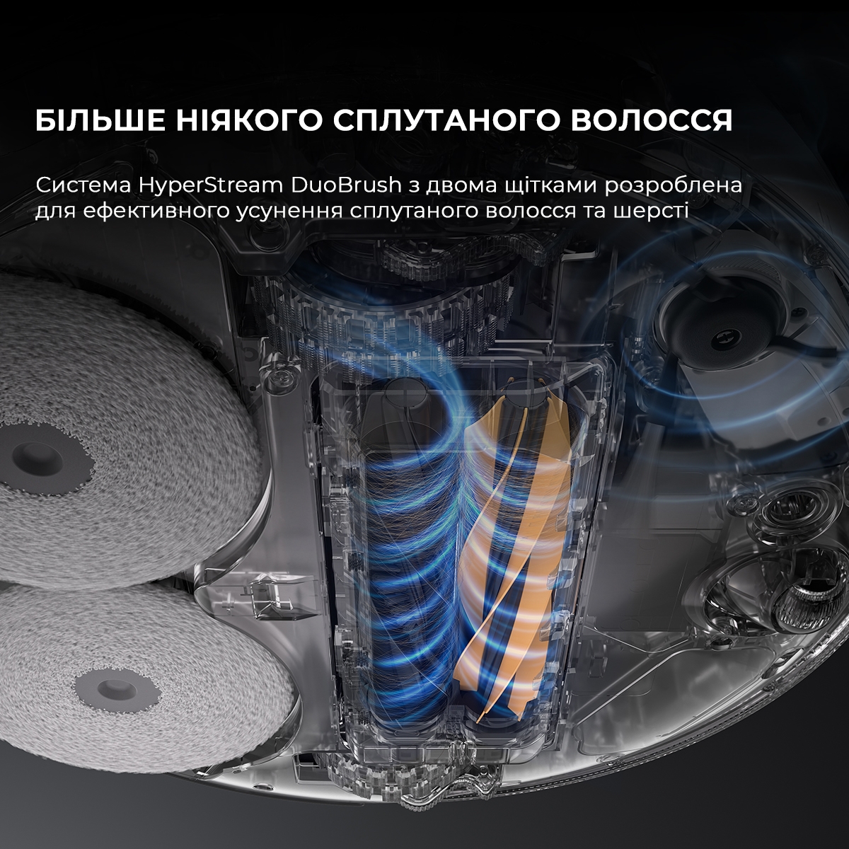 Dreame Bot L50 Pro Ultra в магазине в Киеве - фото 10