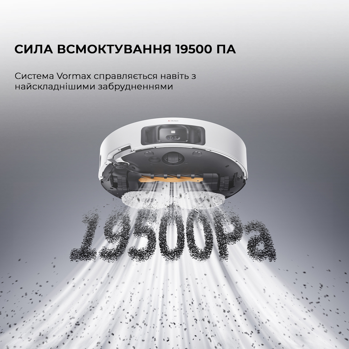 Робот-пылесос Dreame Bot L50 Pro Ultra обзор - фото 8