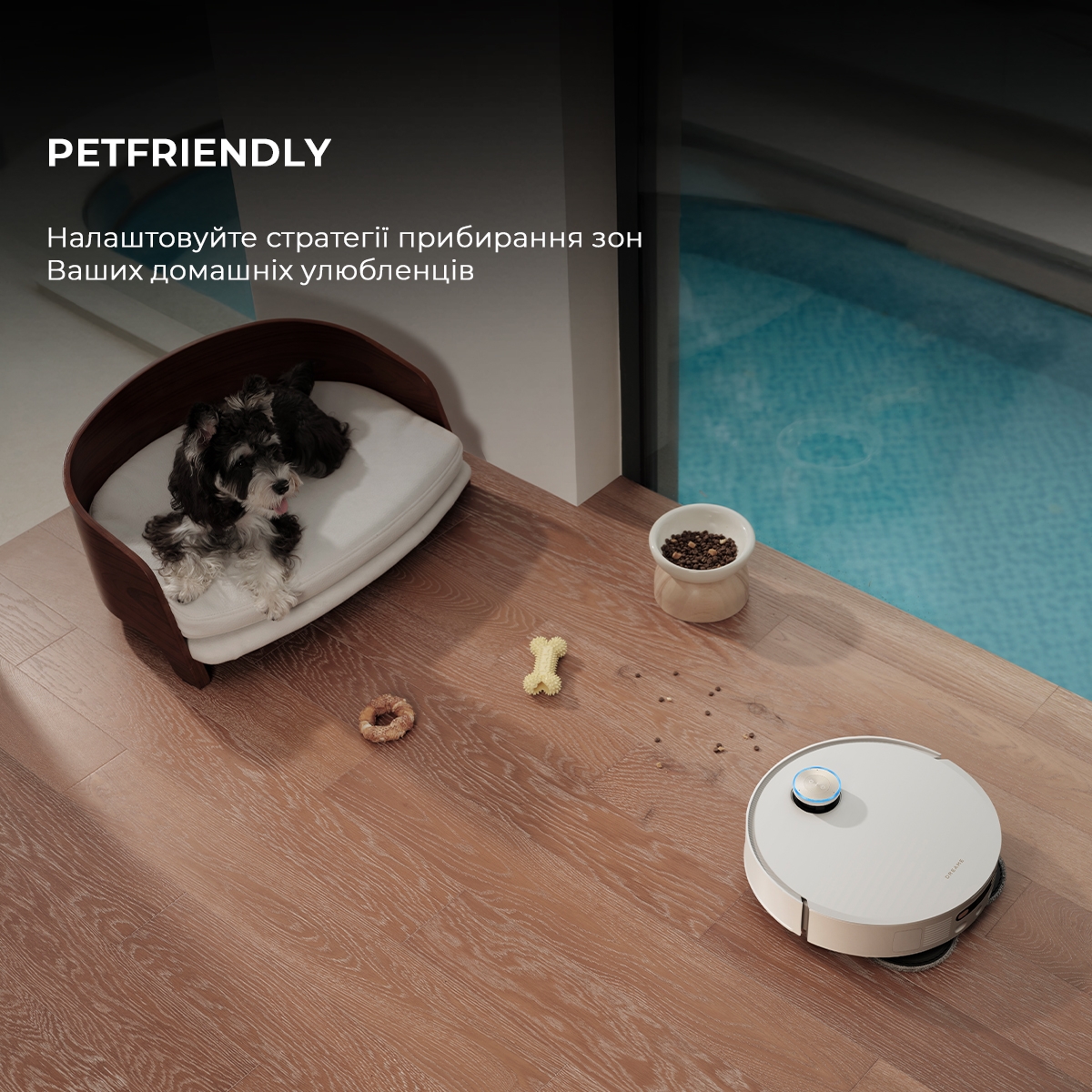 карточка товара Dreame Bot L50 Pro Ultra - фото 16