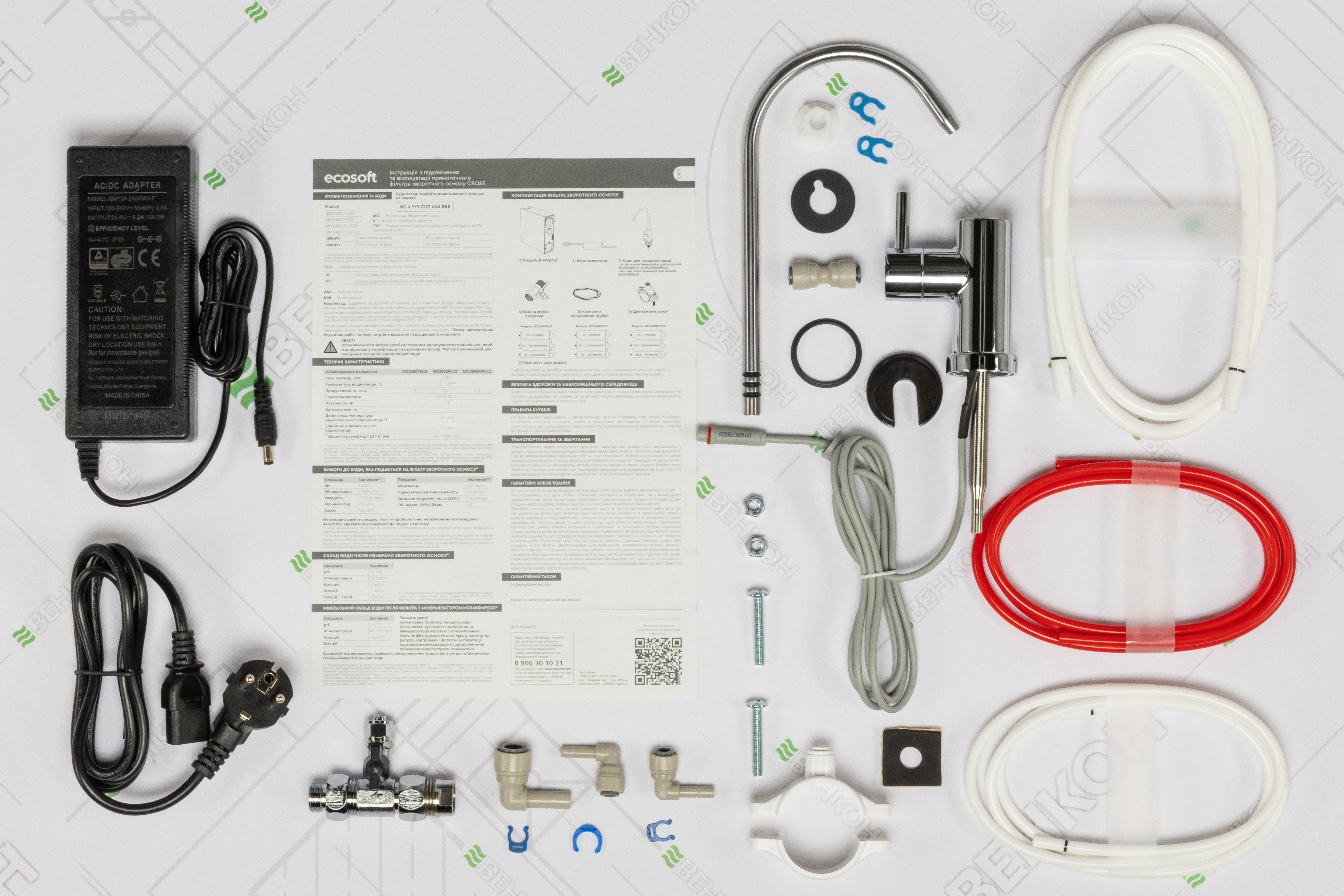 Ecosoft CROSS90 Balance (MO3600MPECO) в магазине в Киеве - фото 10