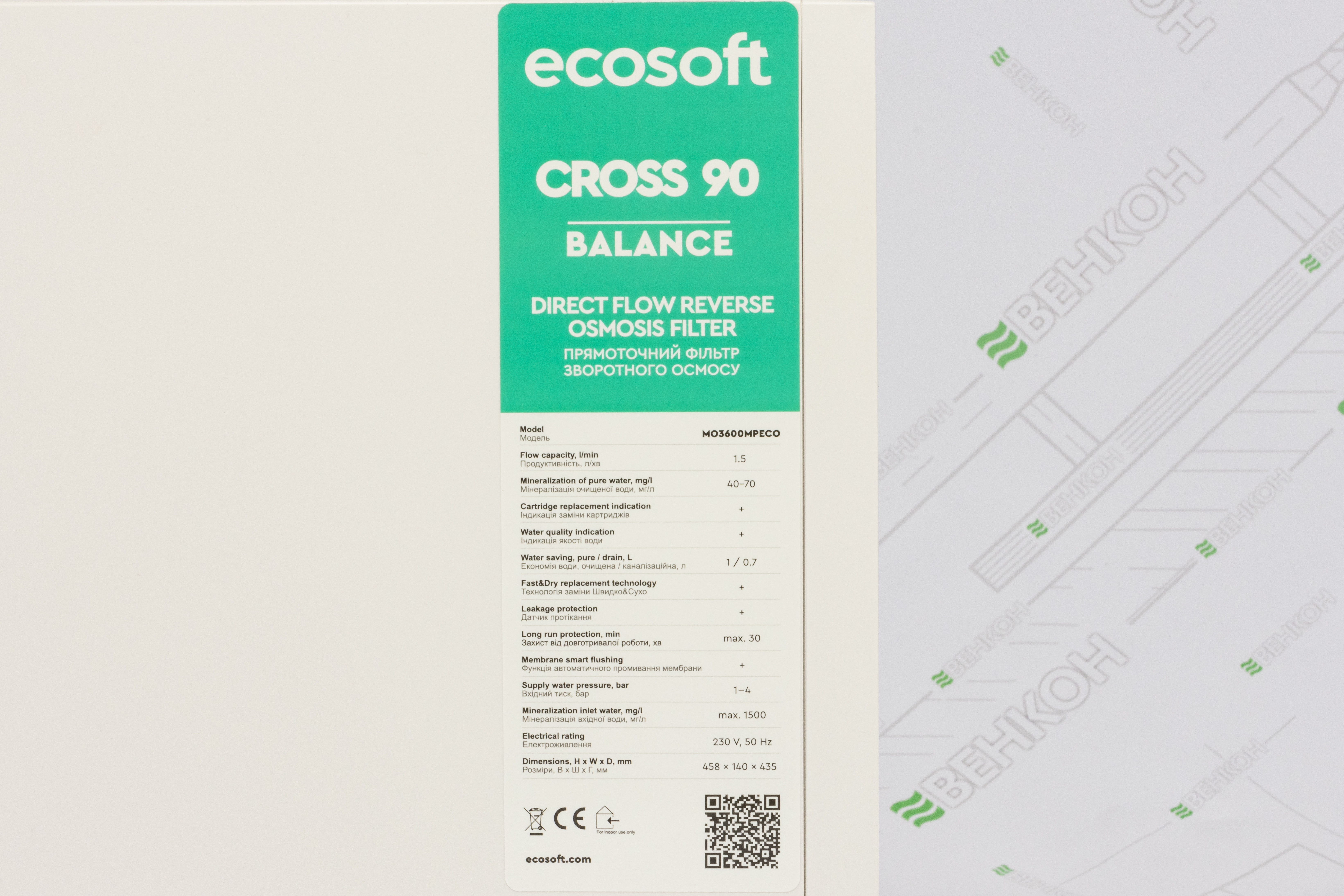 продаём Ecosoft CROSS90 Balance (MO3600MPECO) в Украине - фото 4