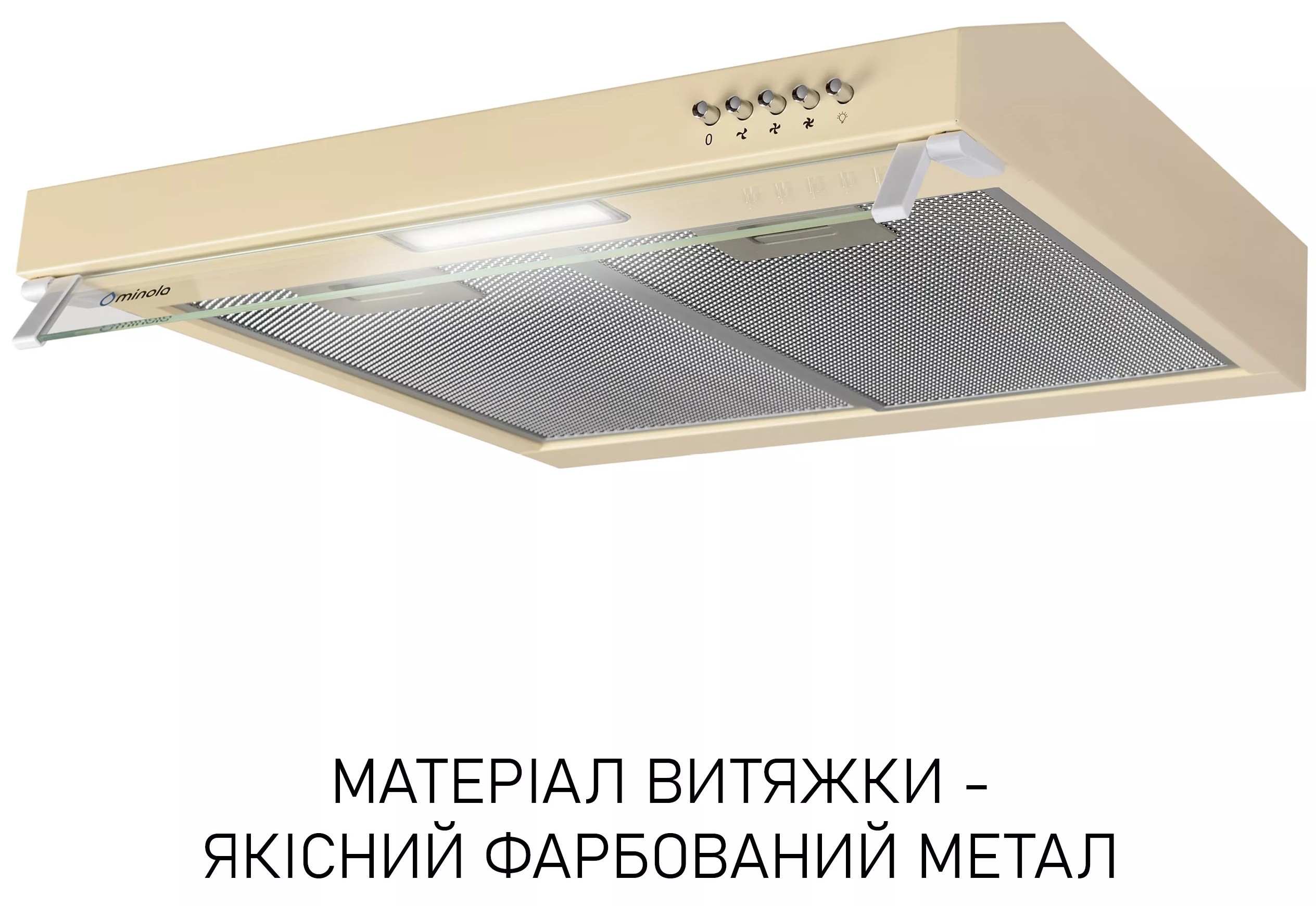 продаём Minola HPL 522 BG в Украине - фото 4