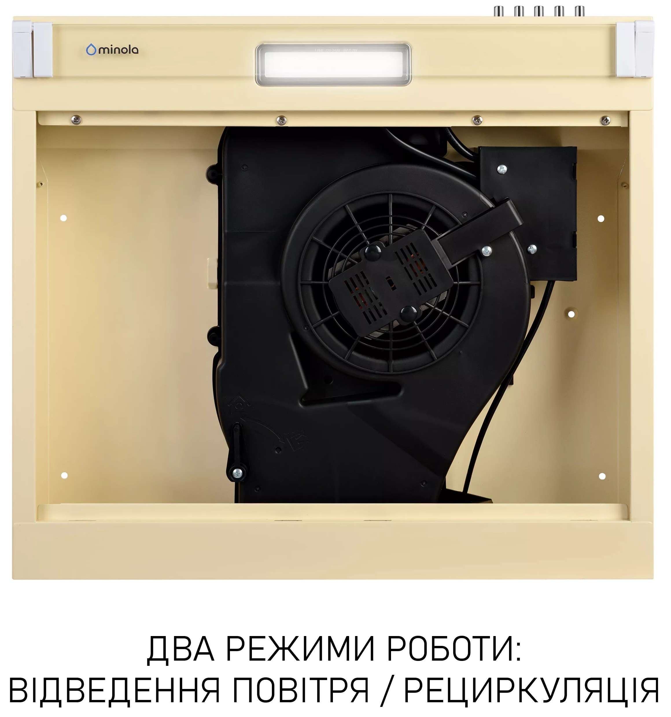 Кухонная вытяжка Minola HPL 522 BG характеристики - фотография 7
