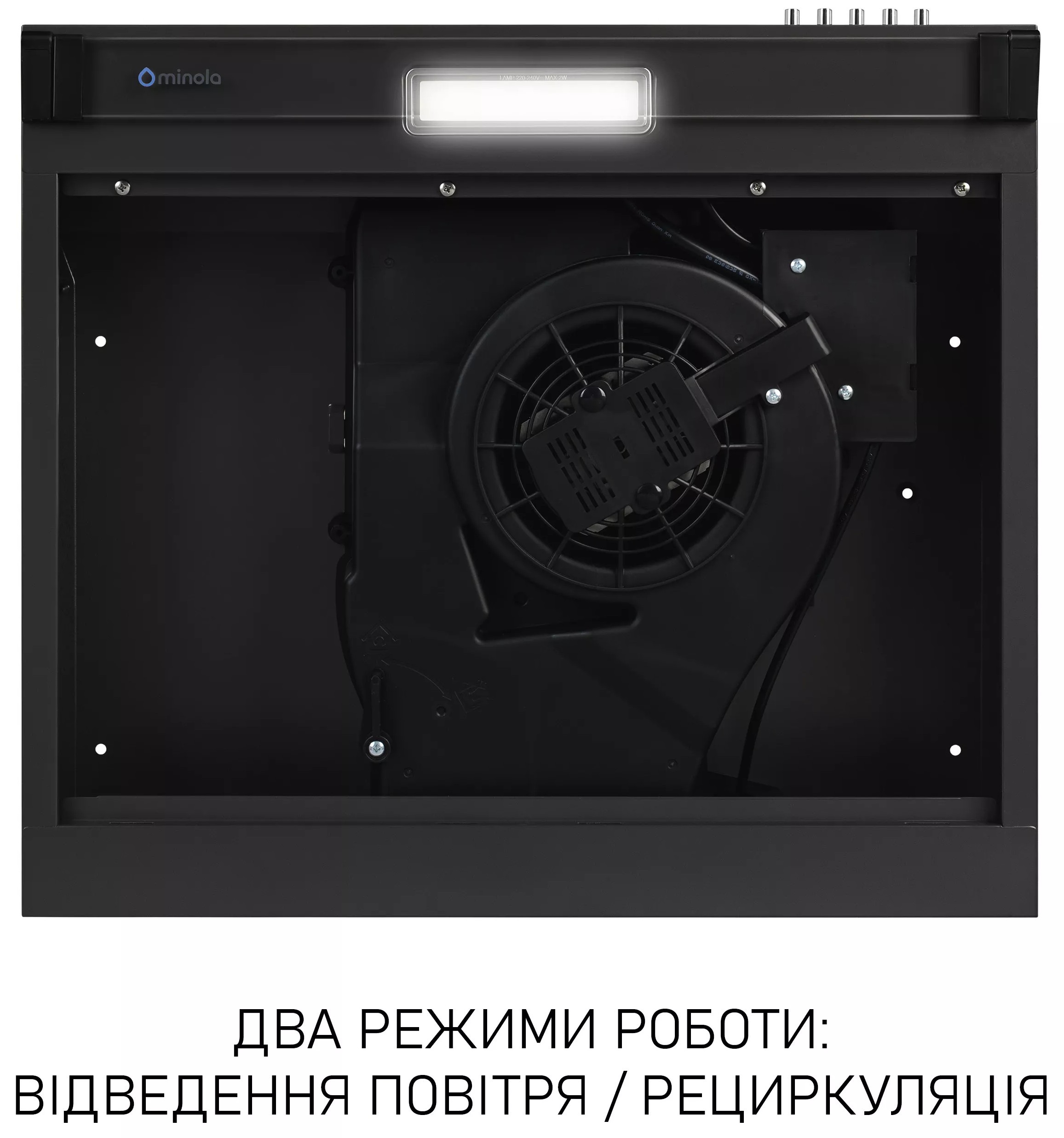 Кухонна витяжка Minola HPL 522 BL характеристики - фотографія 7