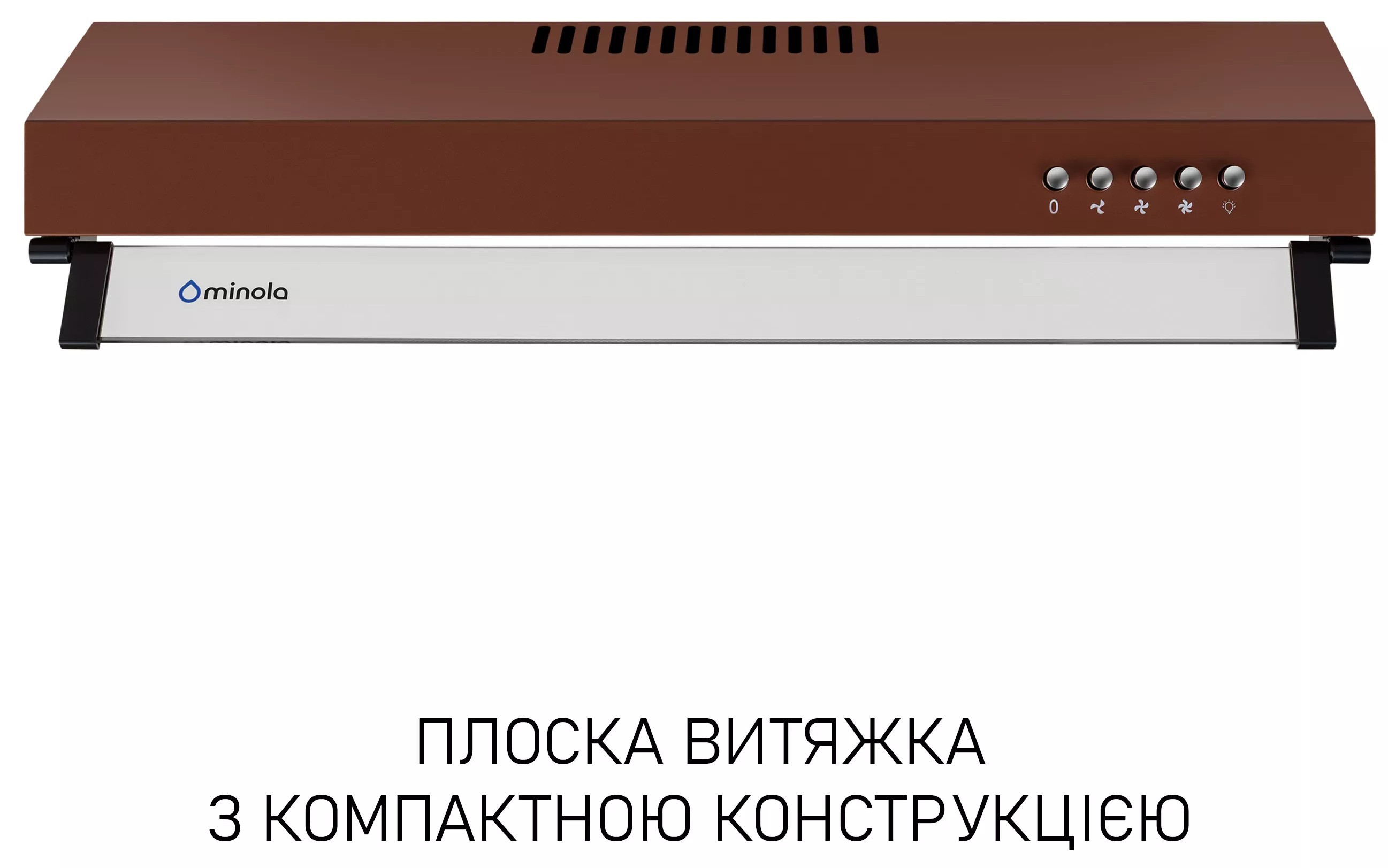 Кухонная вытяжка Minola HPL 522 BR цена 2499 грн - фотография 2