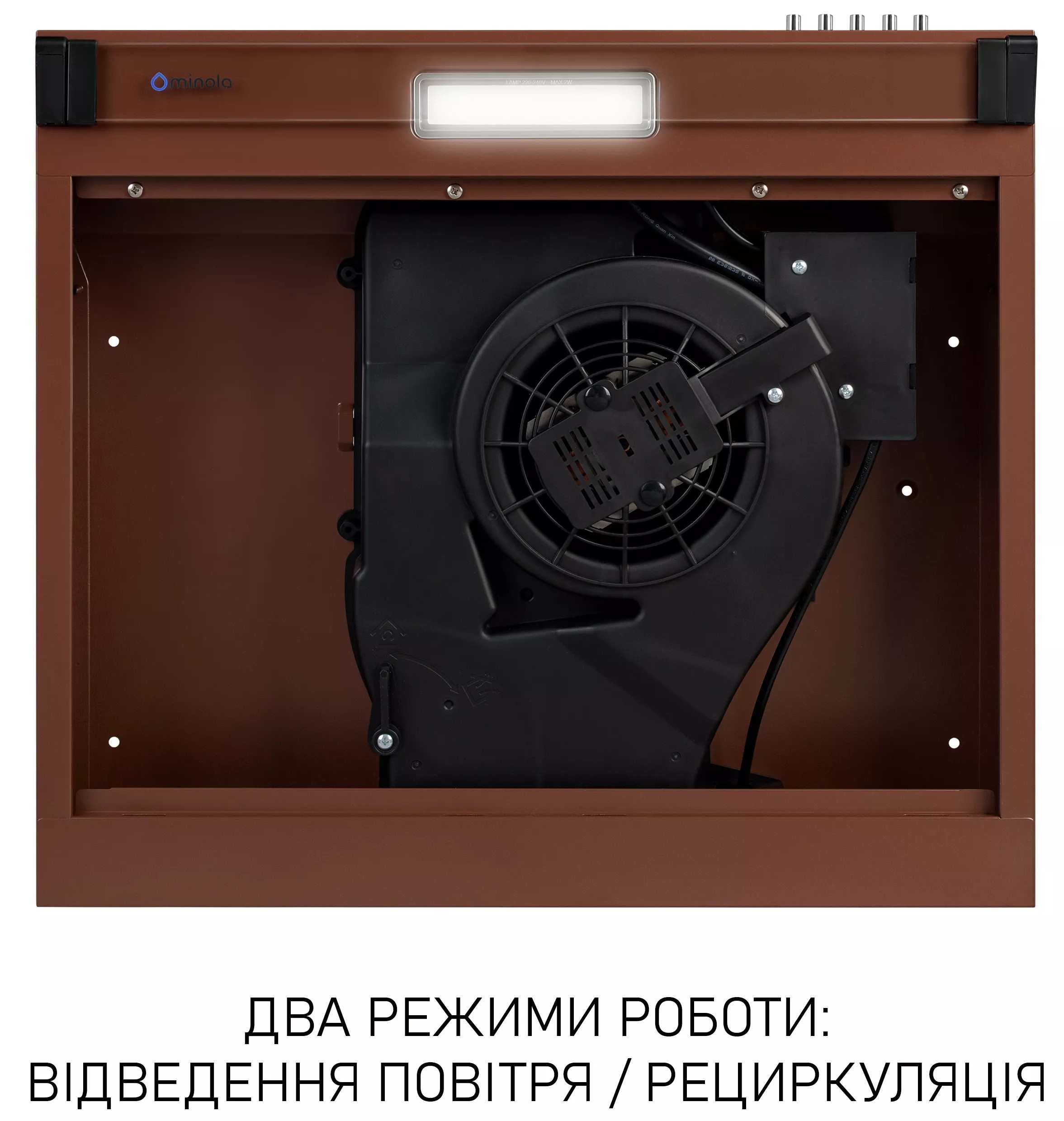 Кухонная вытяжка Minola HPL 522 BR характеристики - фотография 7