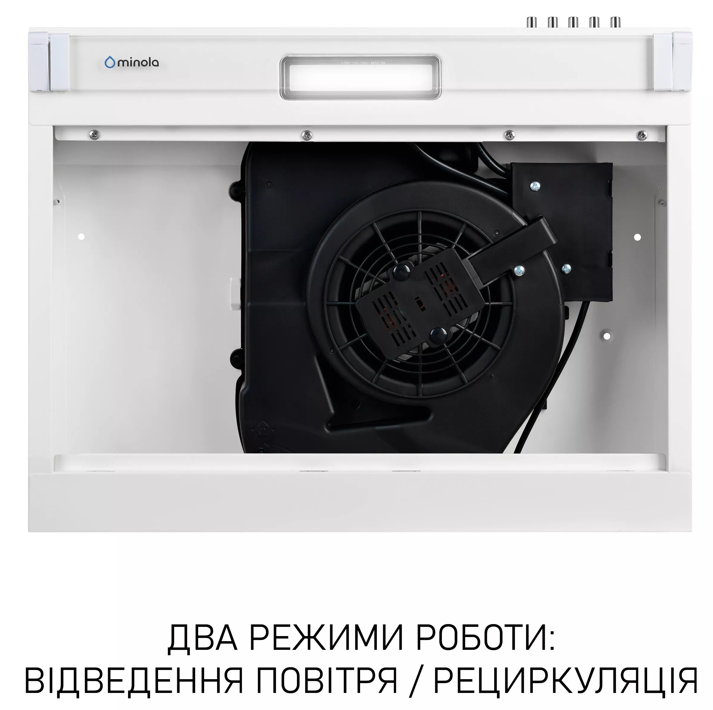 Кухонная вытяжка Minola HPL 622 WH характеристики - фотография 7