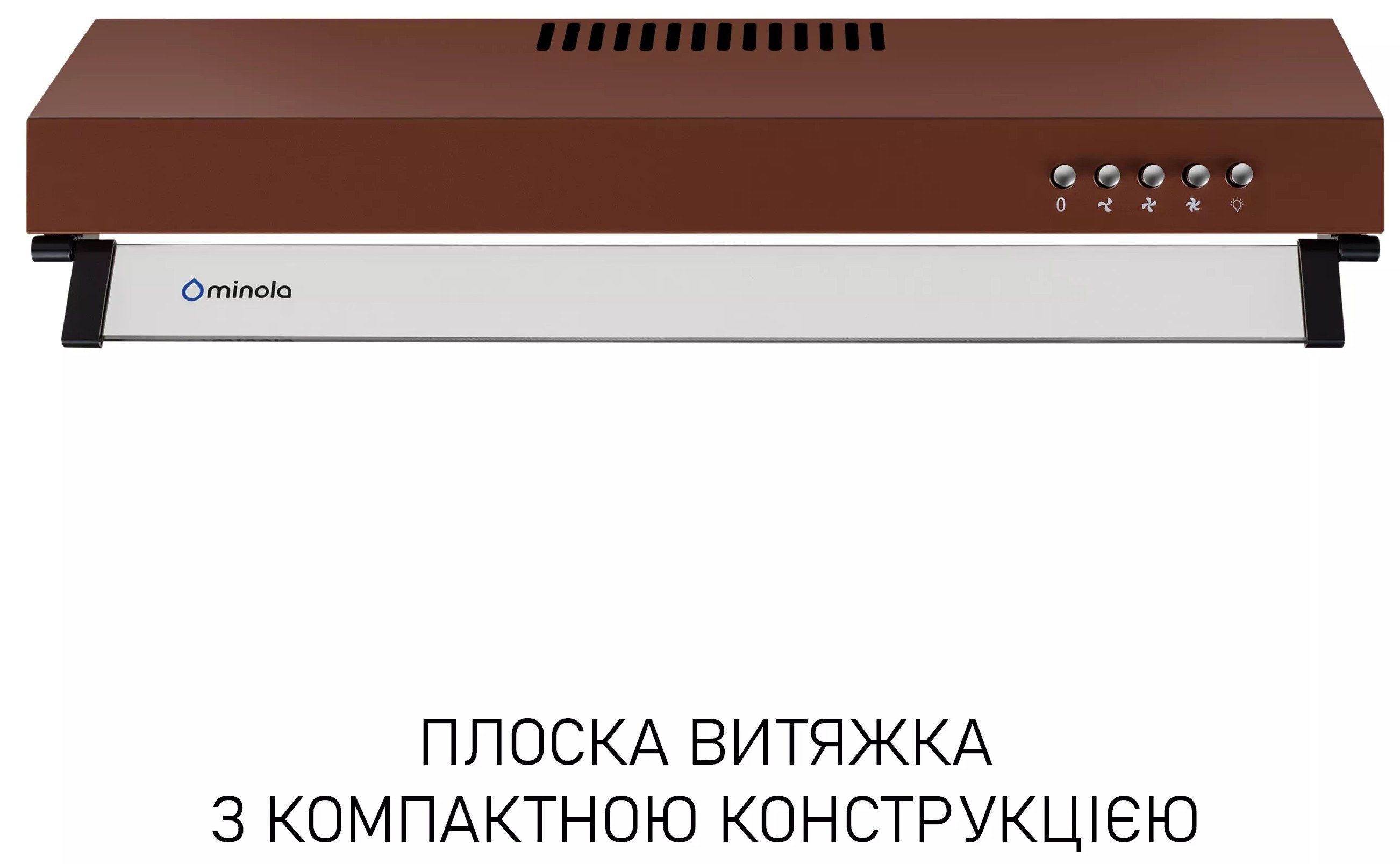 Кухонная вытяжка Minola HPL 622 BR цена 2499 грн - фотография 2