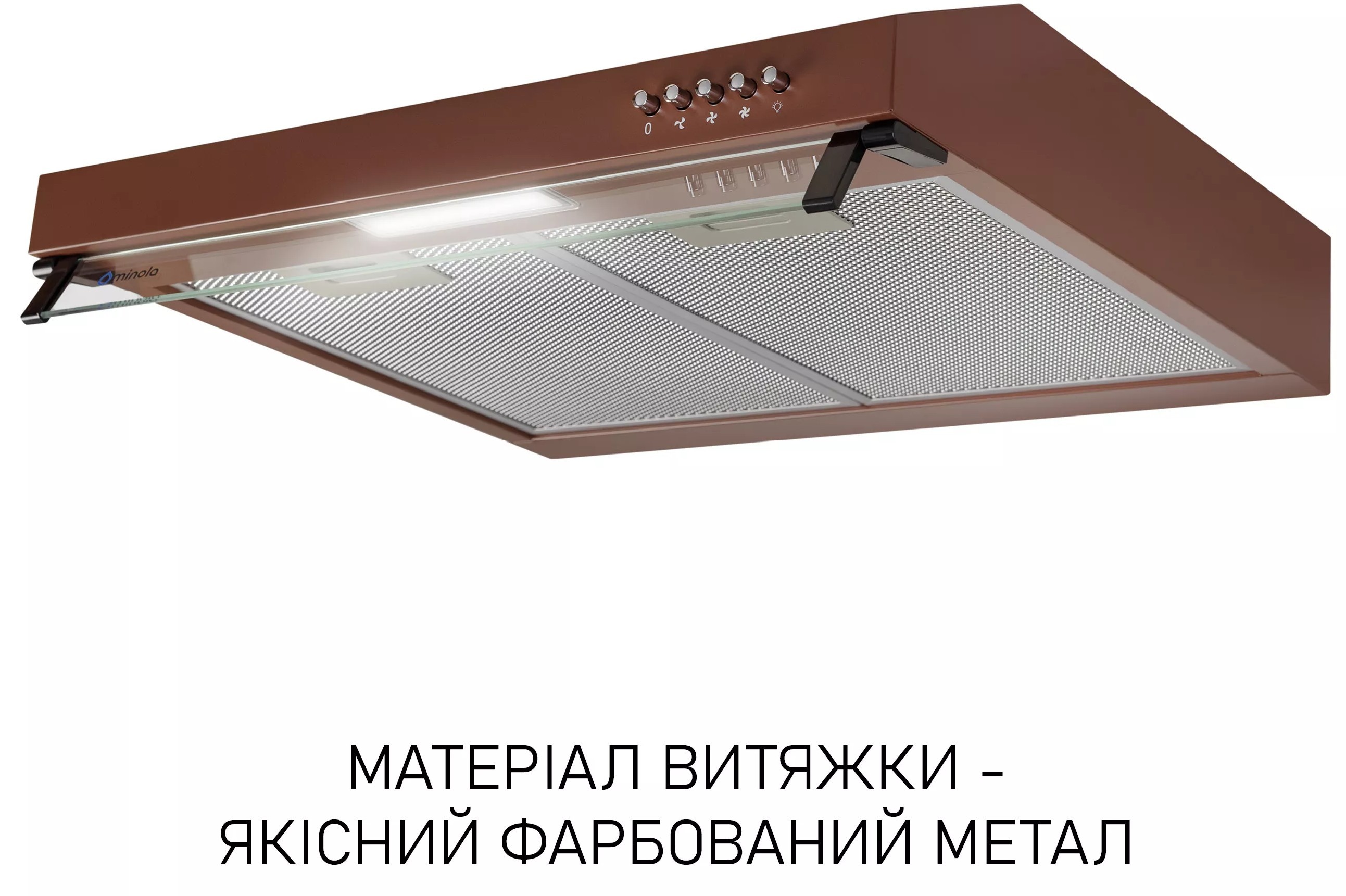 продаём Minola HPL 622 BR в Украине - фото 4