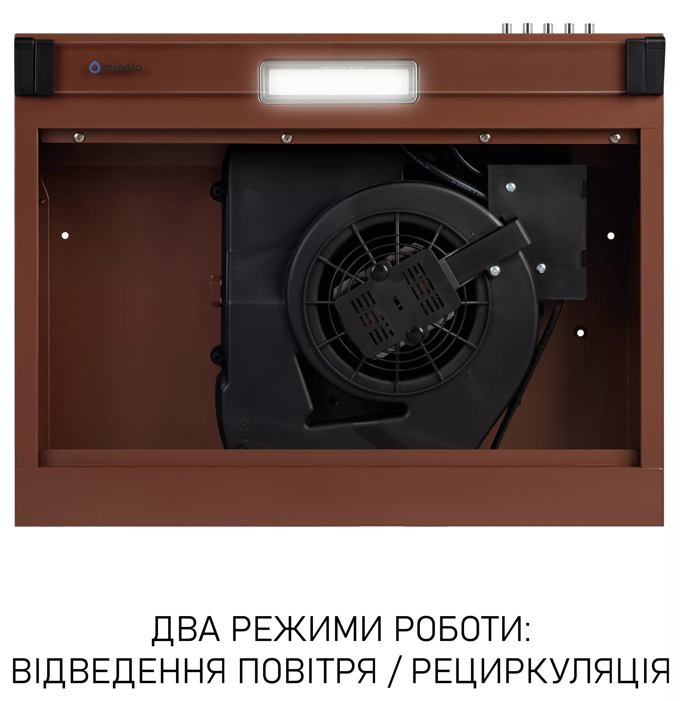 Кухонная вытяжка Minola HPL 622 BR характеристики - фотография 7
