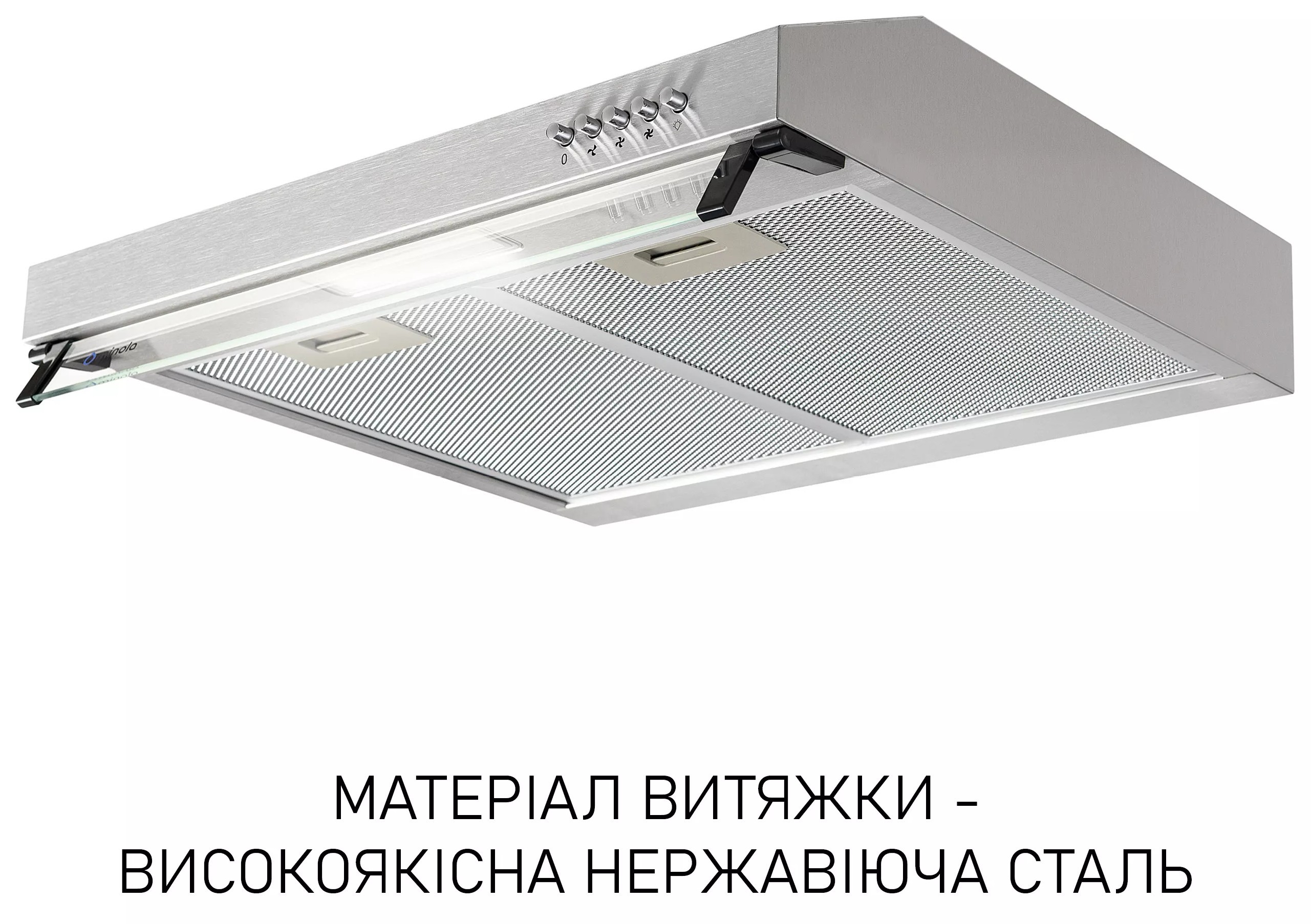 продаём Minola HPL 622 I в Украине - фото 4