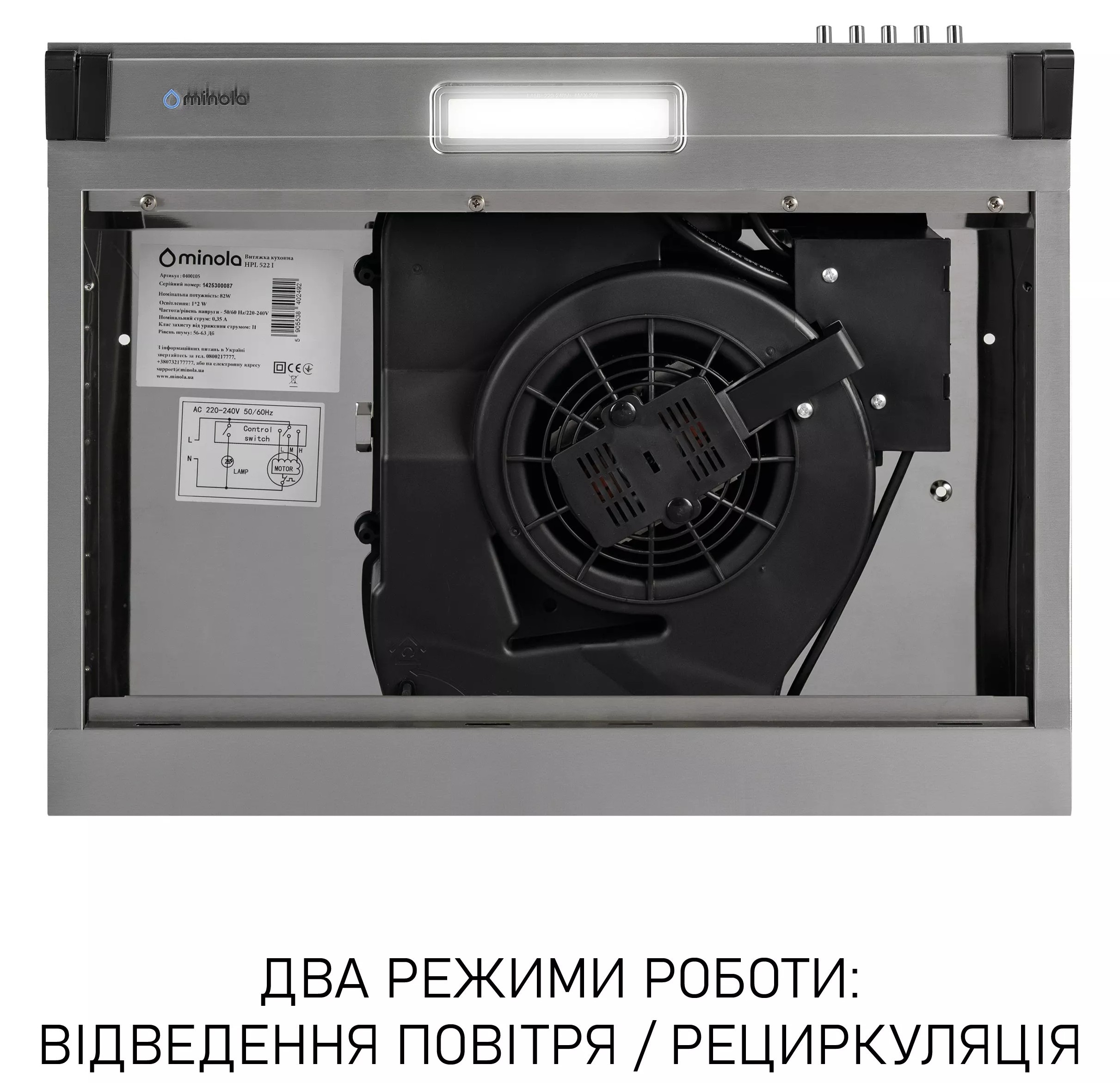 Кухонная вытяжка Minola HPL 622 I характеристики - фотография 7