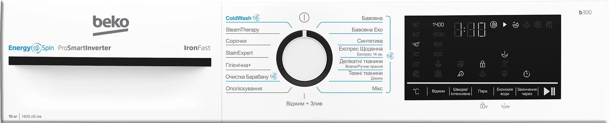 Пральна машина Beko BM3WFU410435WB характеристики - фотографія 7