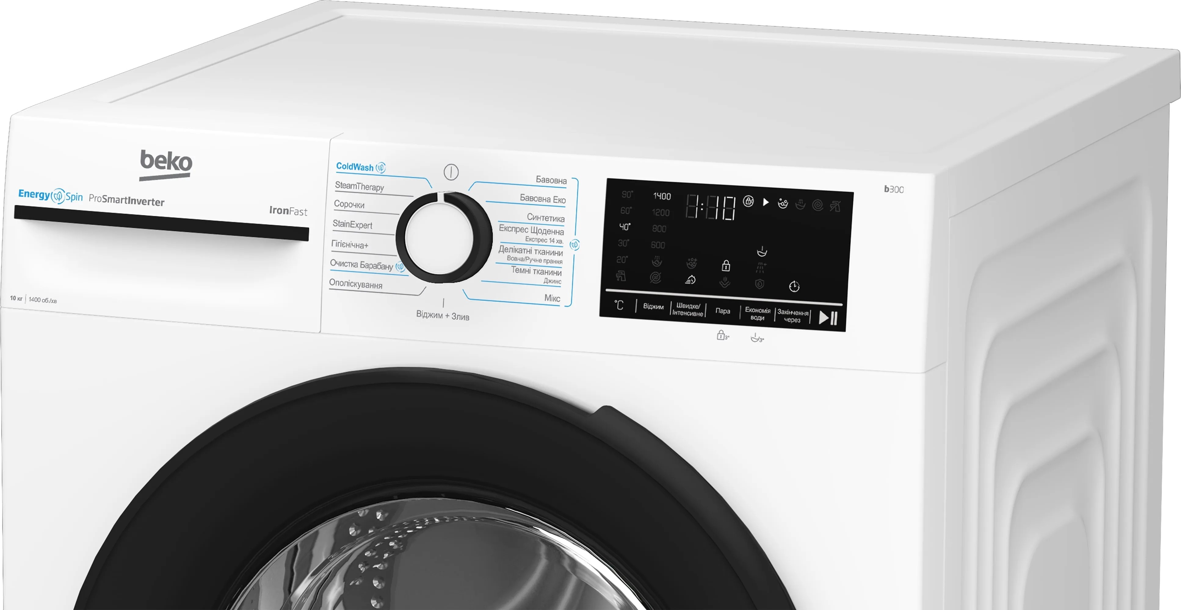 Пральна машина Beko BM3WFU410435WB зовнішній вигляд - фото 9