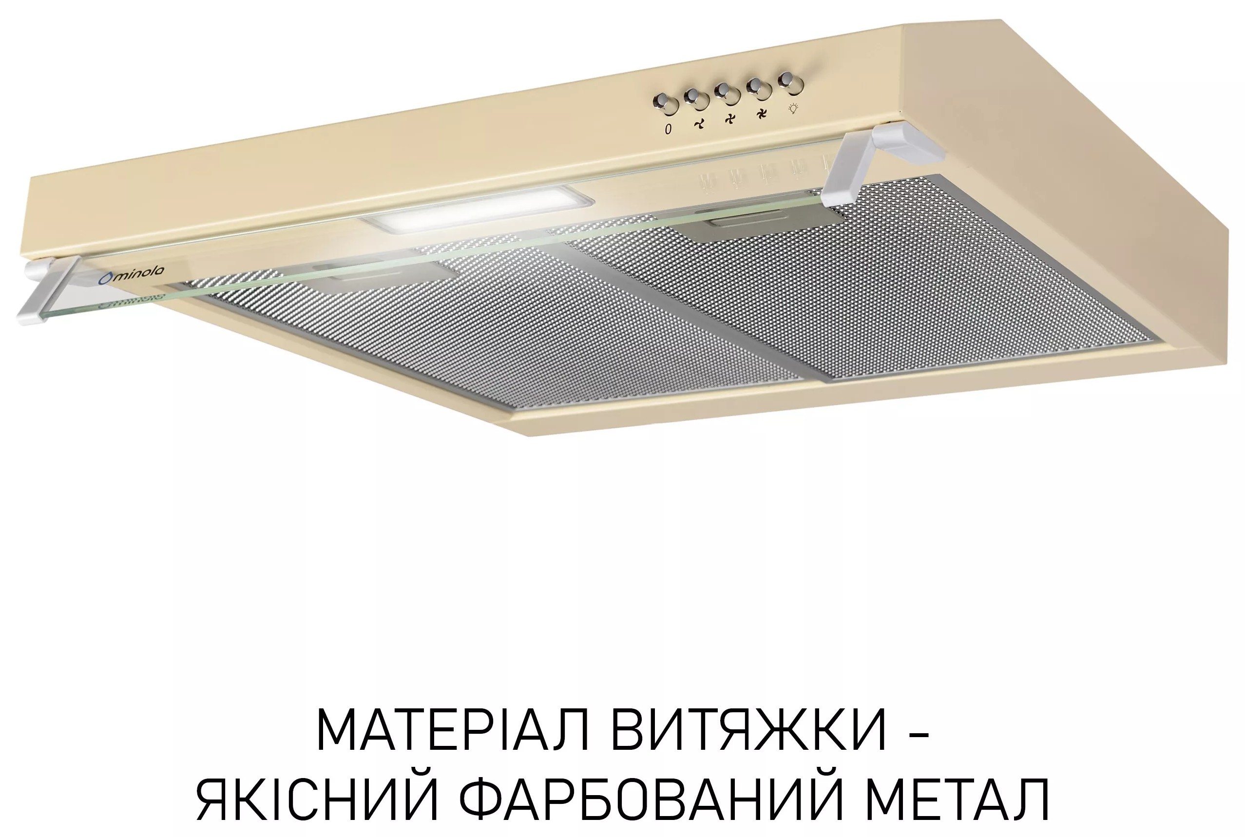 продаём Minola HPL 622 BG в Украине - фото 4