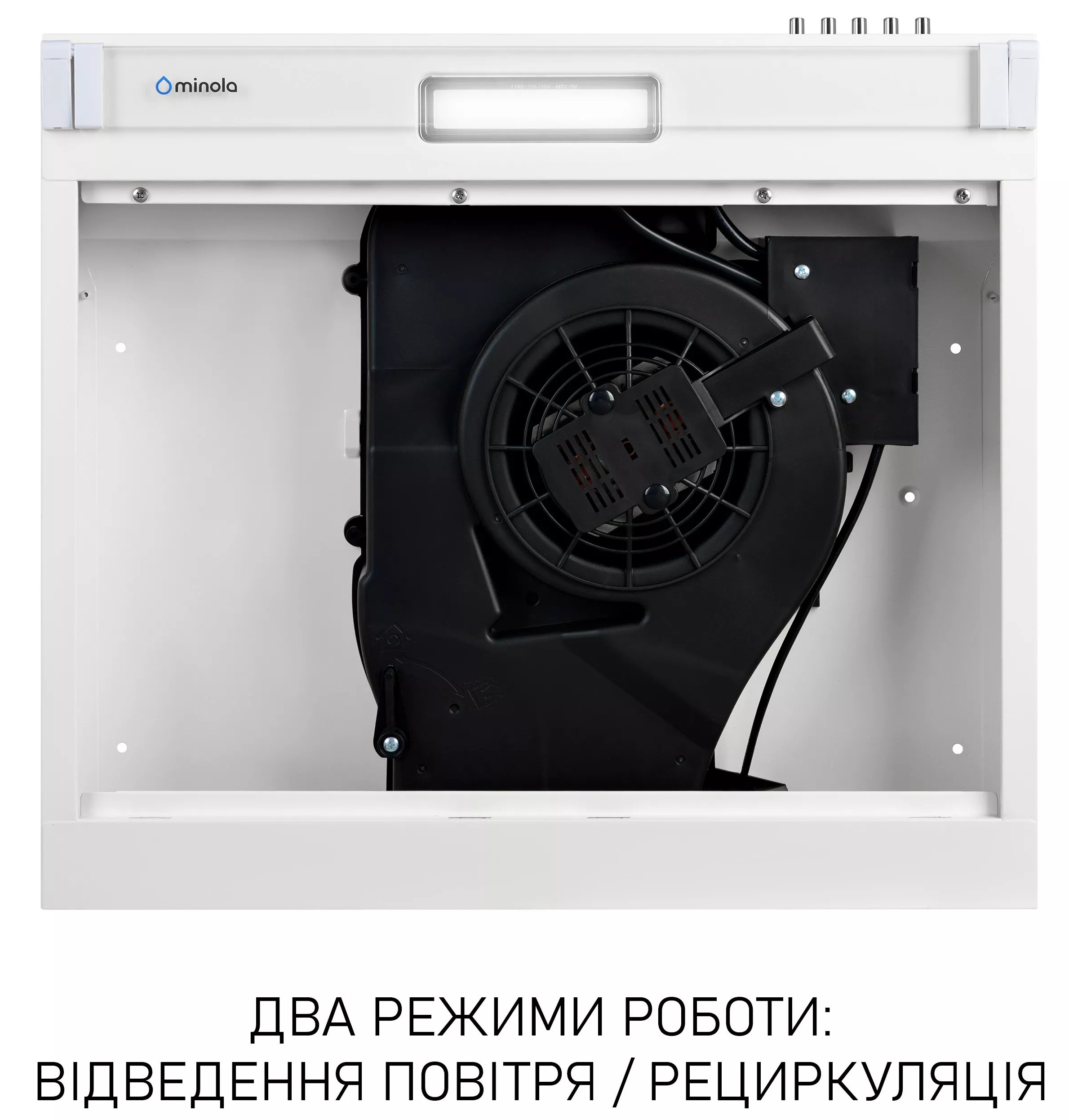 Кухонная вытяжка Minola HPL 522 WH характеристики - фотография 7