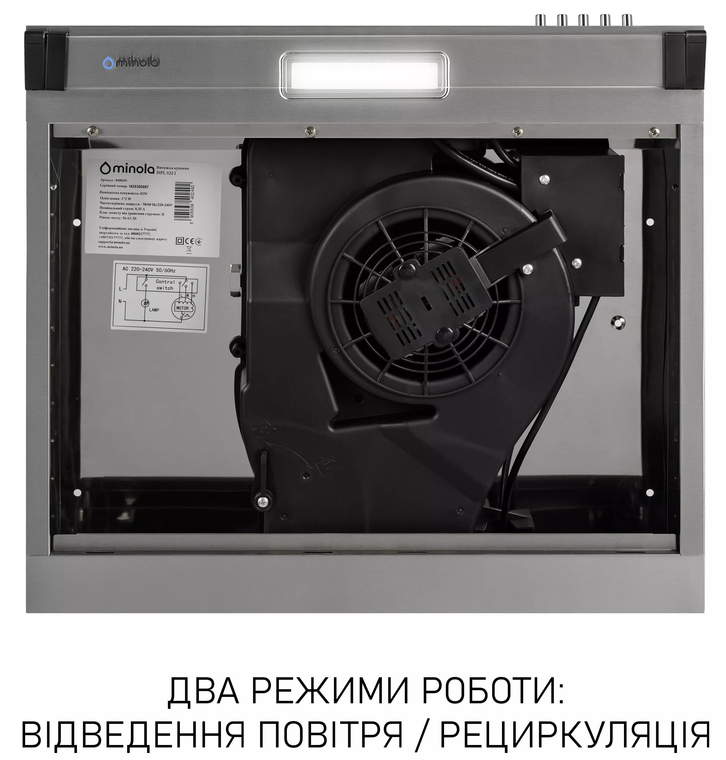 Кухонная вытяжка Minola HPL 522 I характеристики - фотография 7
