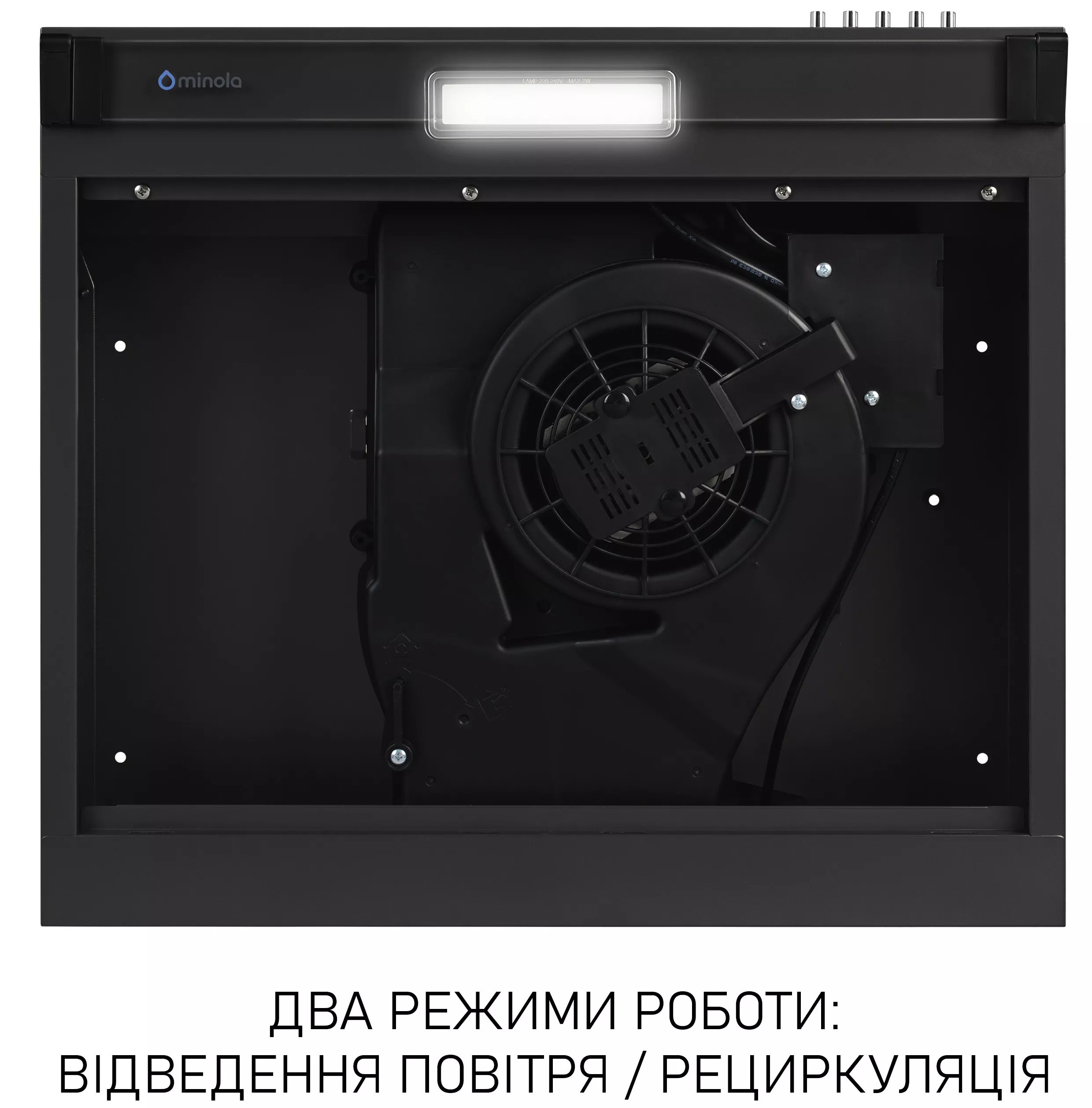 Кухонная вытяжка Minola HPL 5200 BLF инструкция - изображение 6