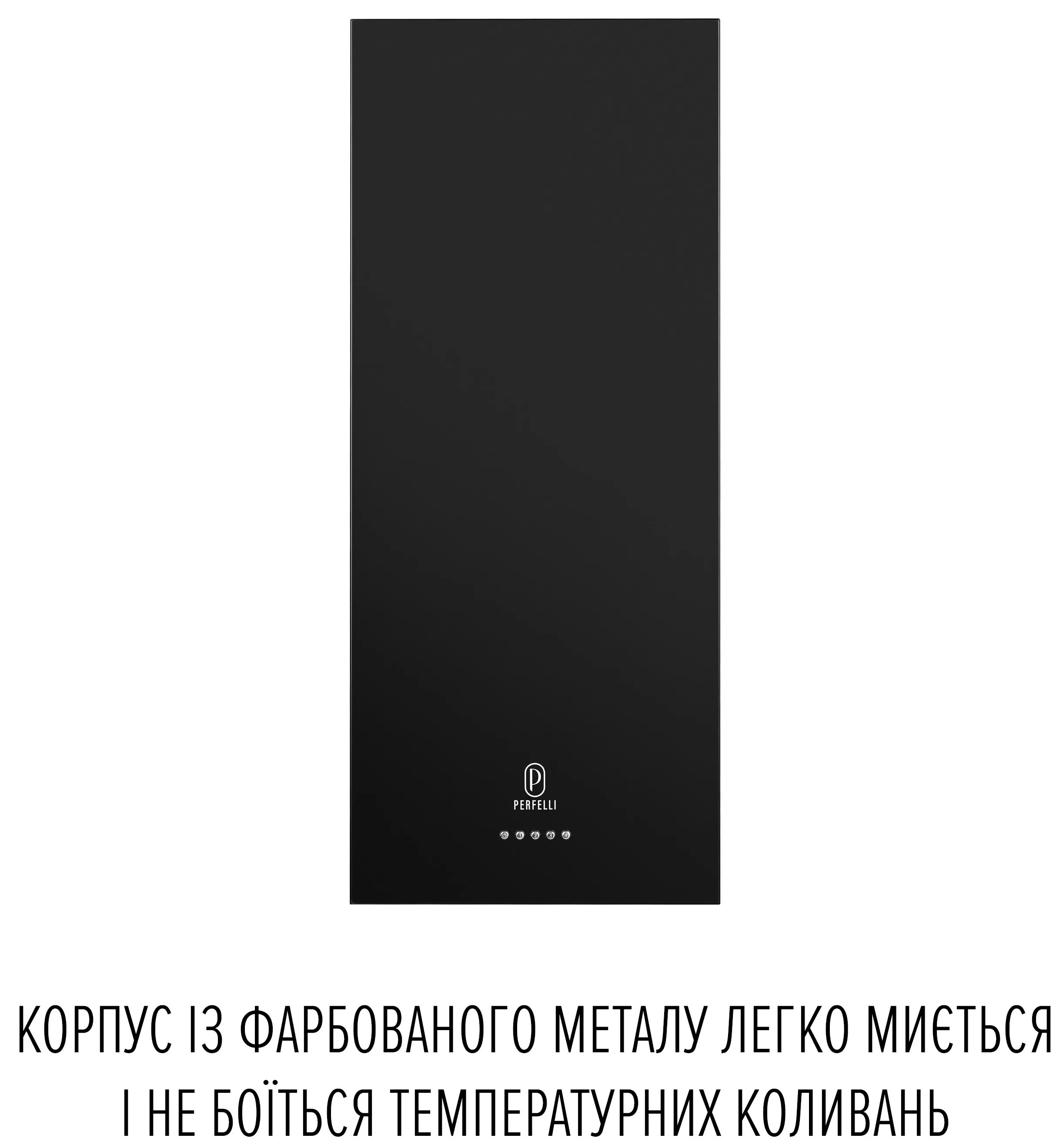 продаём Perfelli Primo 36PEB Nero в Украине - фото 4