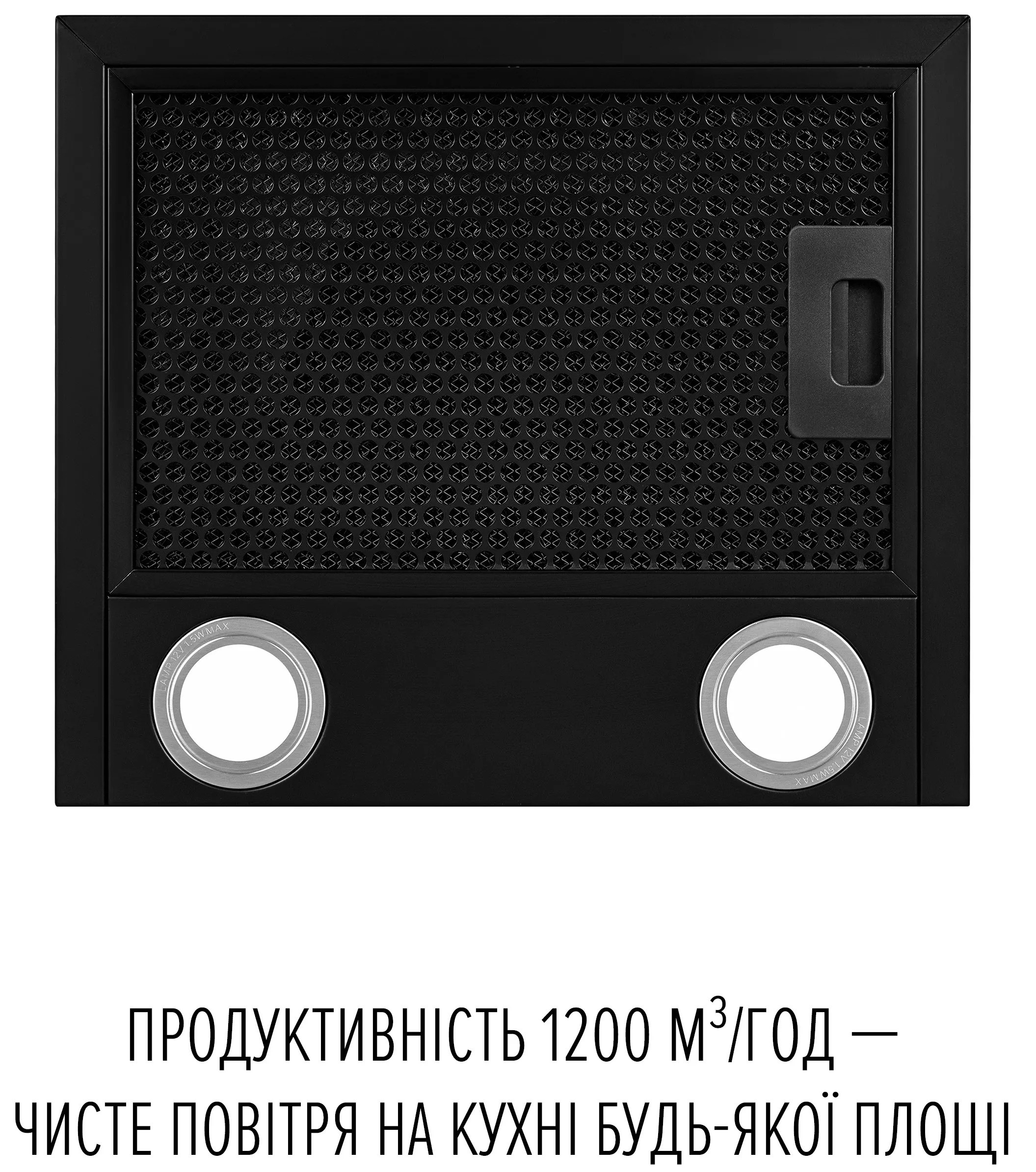 Кухонная вытяжка Perfelli Primo 36PEB Nero инструкция - изображение 6