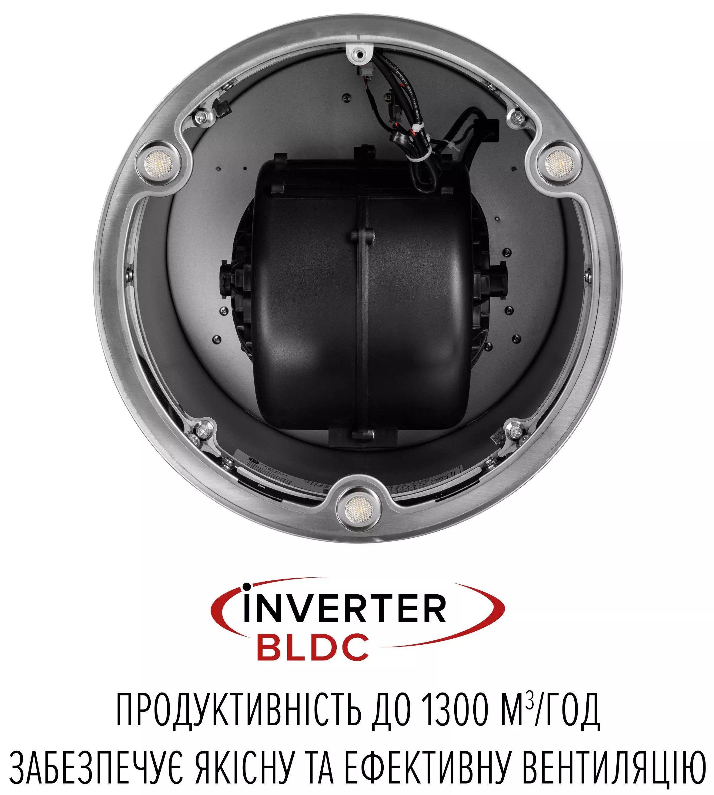 Кухонная вытяжка Perfelli Design Isola 35 Inox Silenzio инструкция - изображение 6