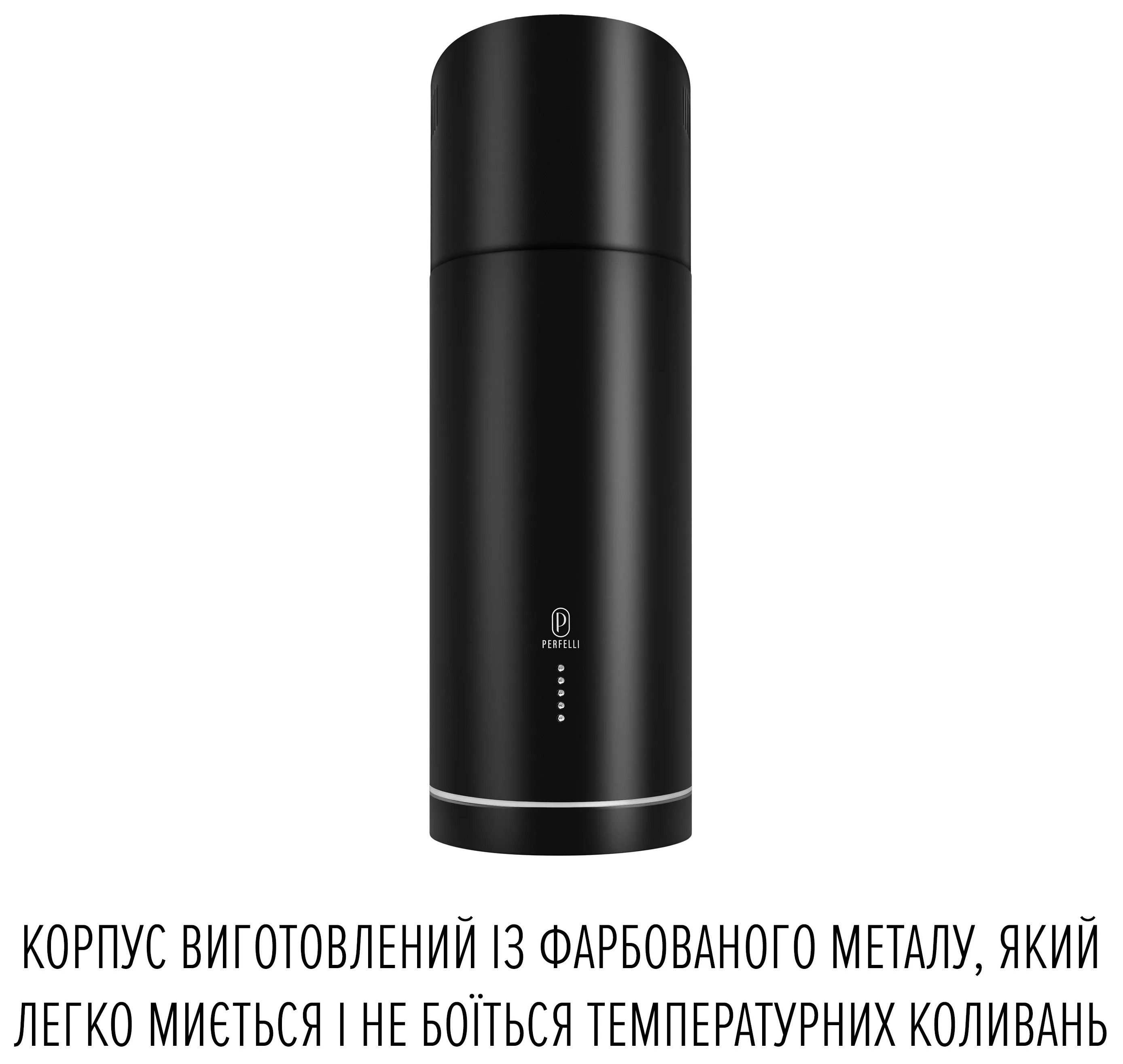 продаём Perfelli Design Centro 35PEB Nero в Украине - фото 4