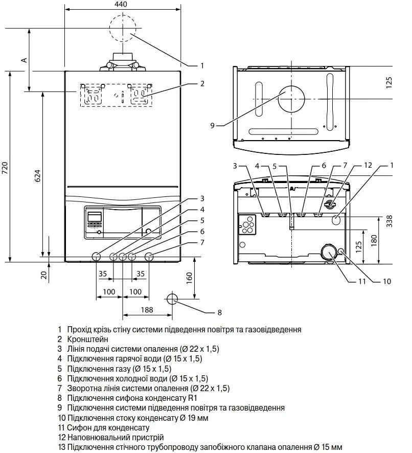 Vaillant ecoTec Pro VUW INT 286/5-3 H + димохід + терморегулятор eRELAX Габаритні розміри