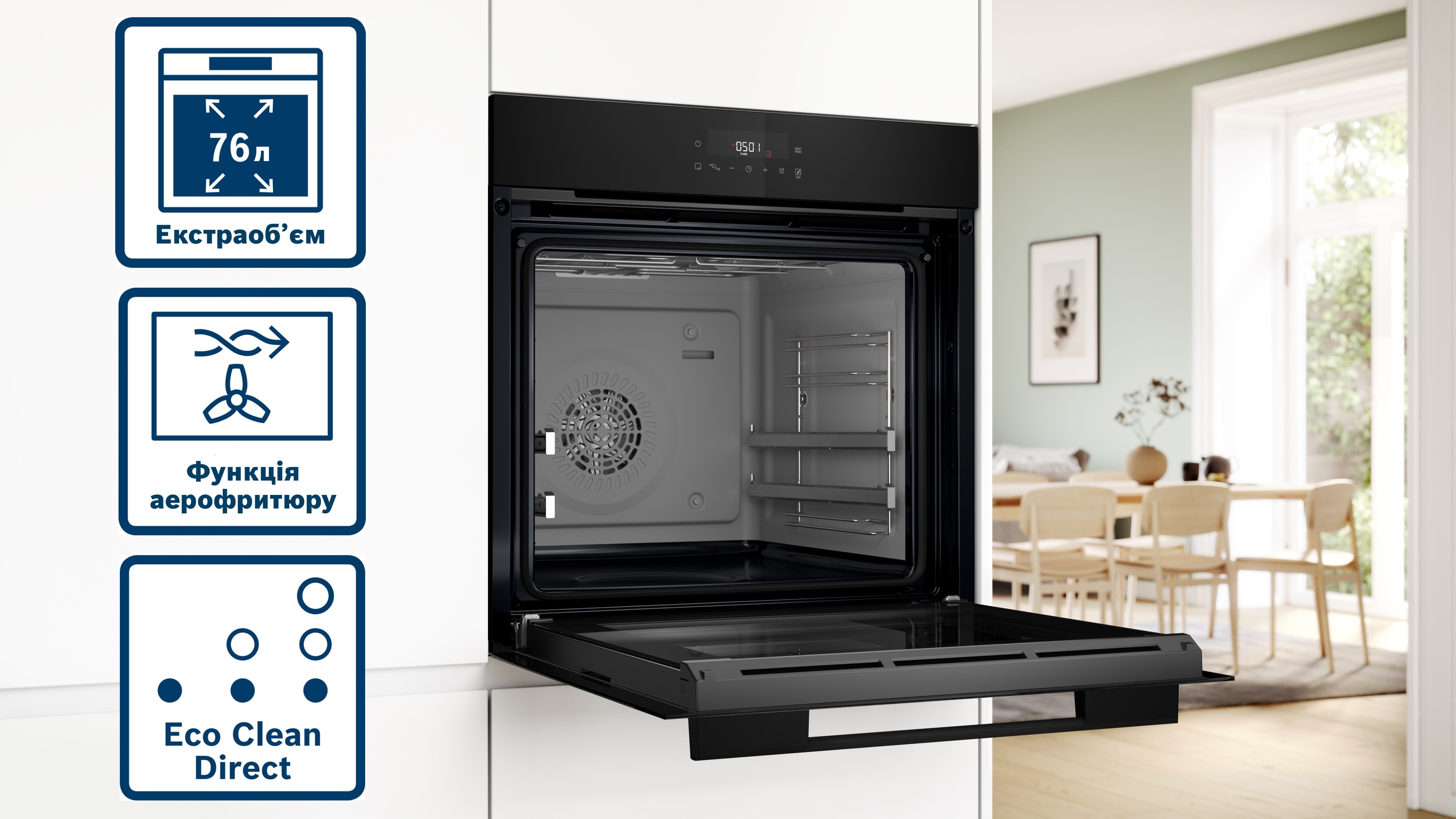 Духовой шкаф Bosch HJG852YB0T инструкция - изображение 6