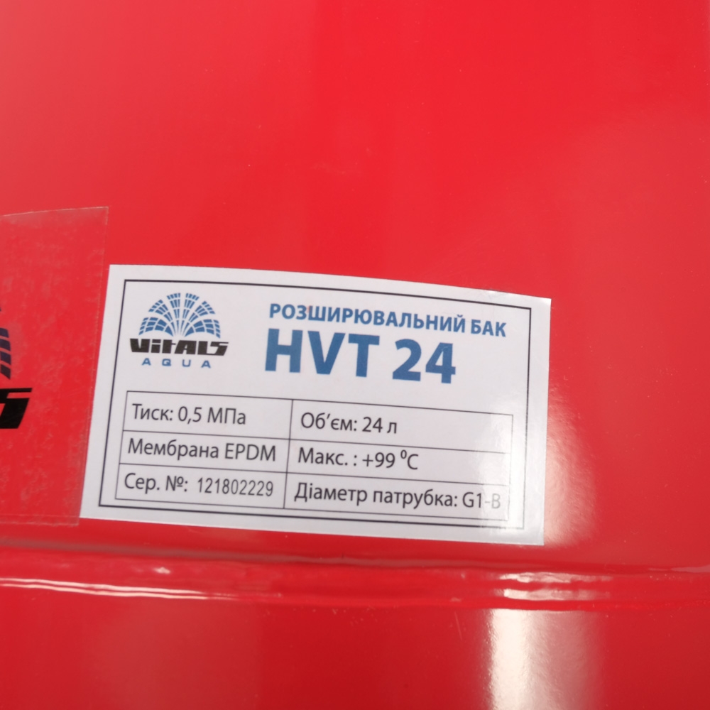 Расширительный бак Vitals Aqua HVT 24 обзор - фото 8