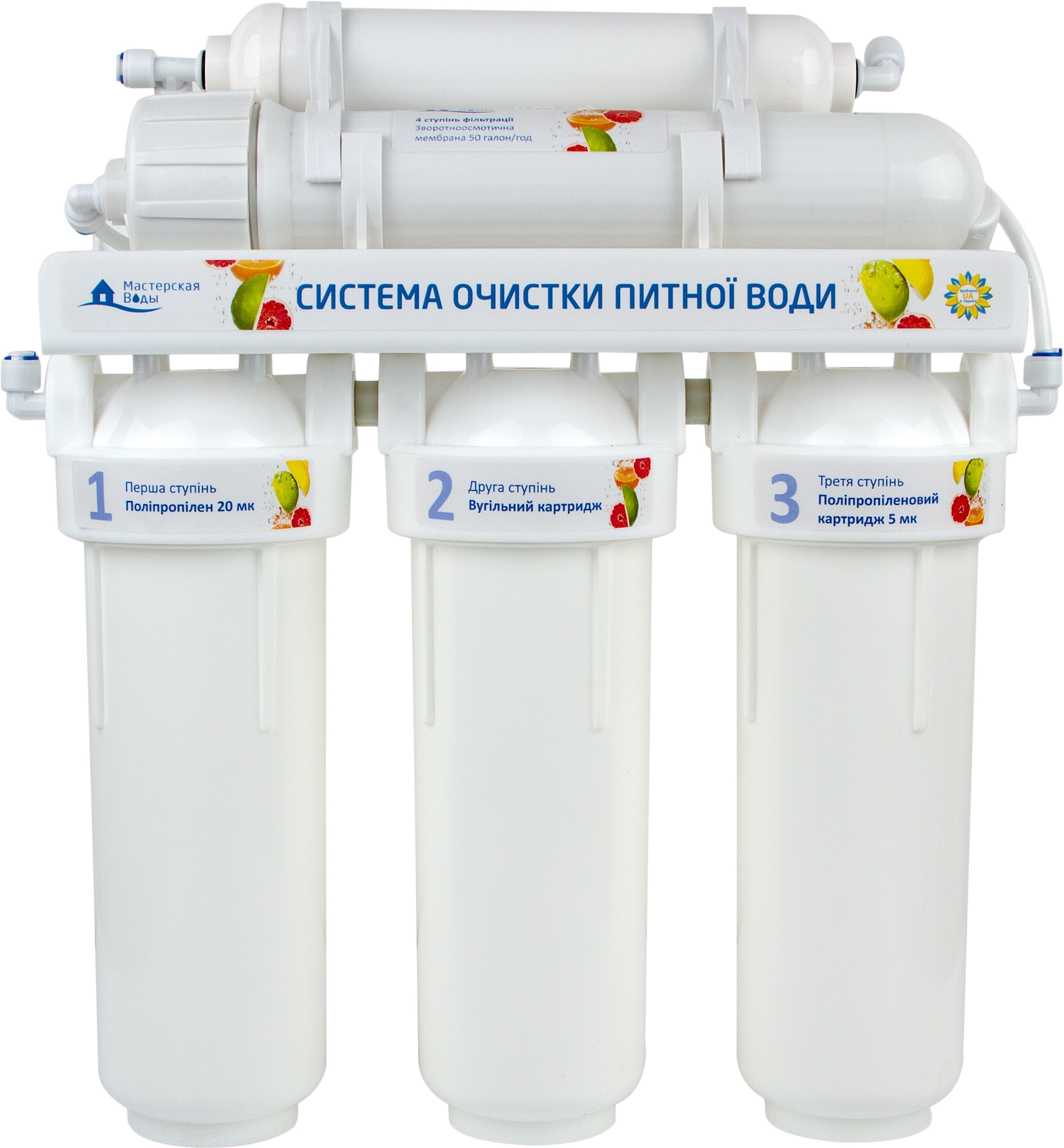 Фильтр для воды Aqua Factory RO-5